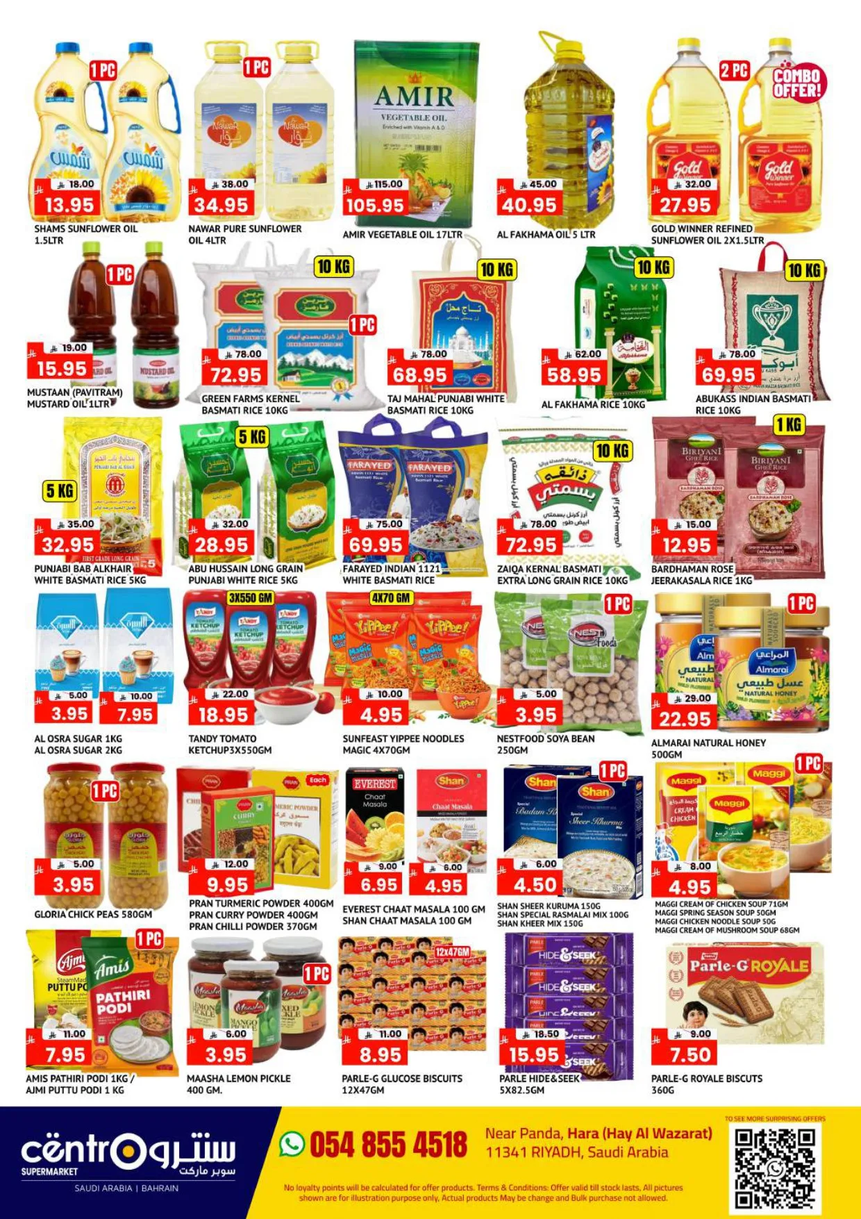 Saving Times Deals from Centro until 27th April - Centro KSA Offers & Promotions — page 1