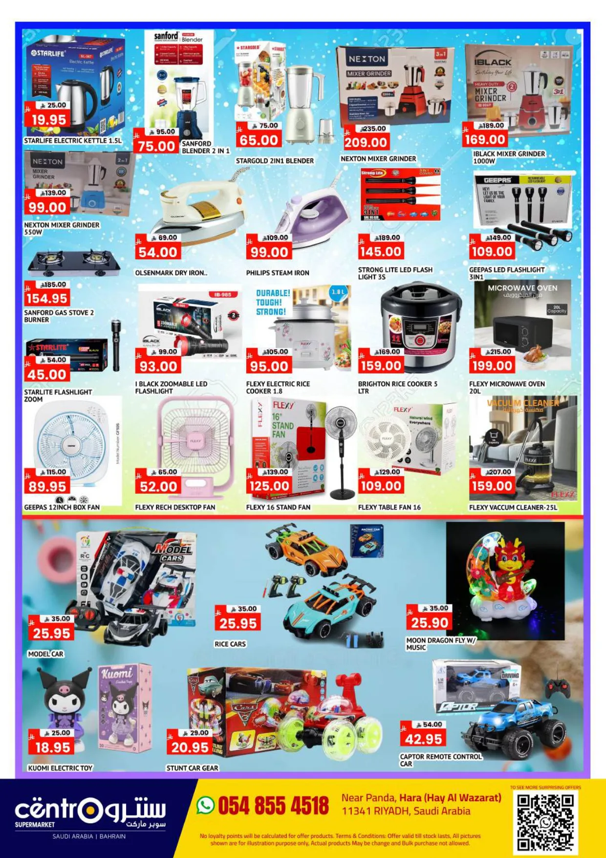 Saving Times Deals from Centro until 27th April - Centro KSA Offers & Promotions — page 7