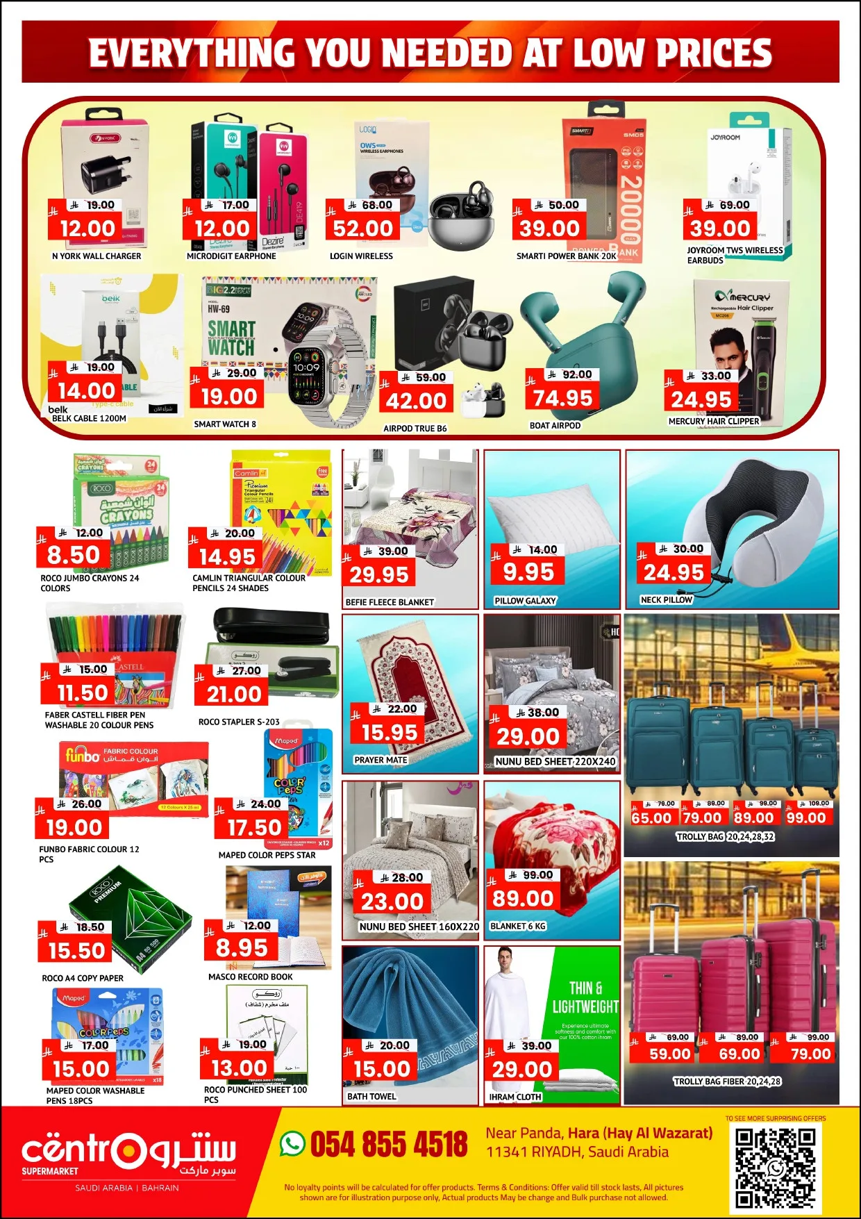 Super Saver Deals from Centro until 31st January - Centro KSA Offers & Promotions — page 5
