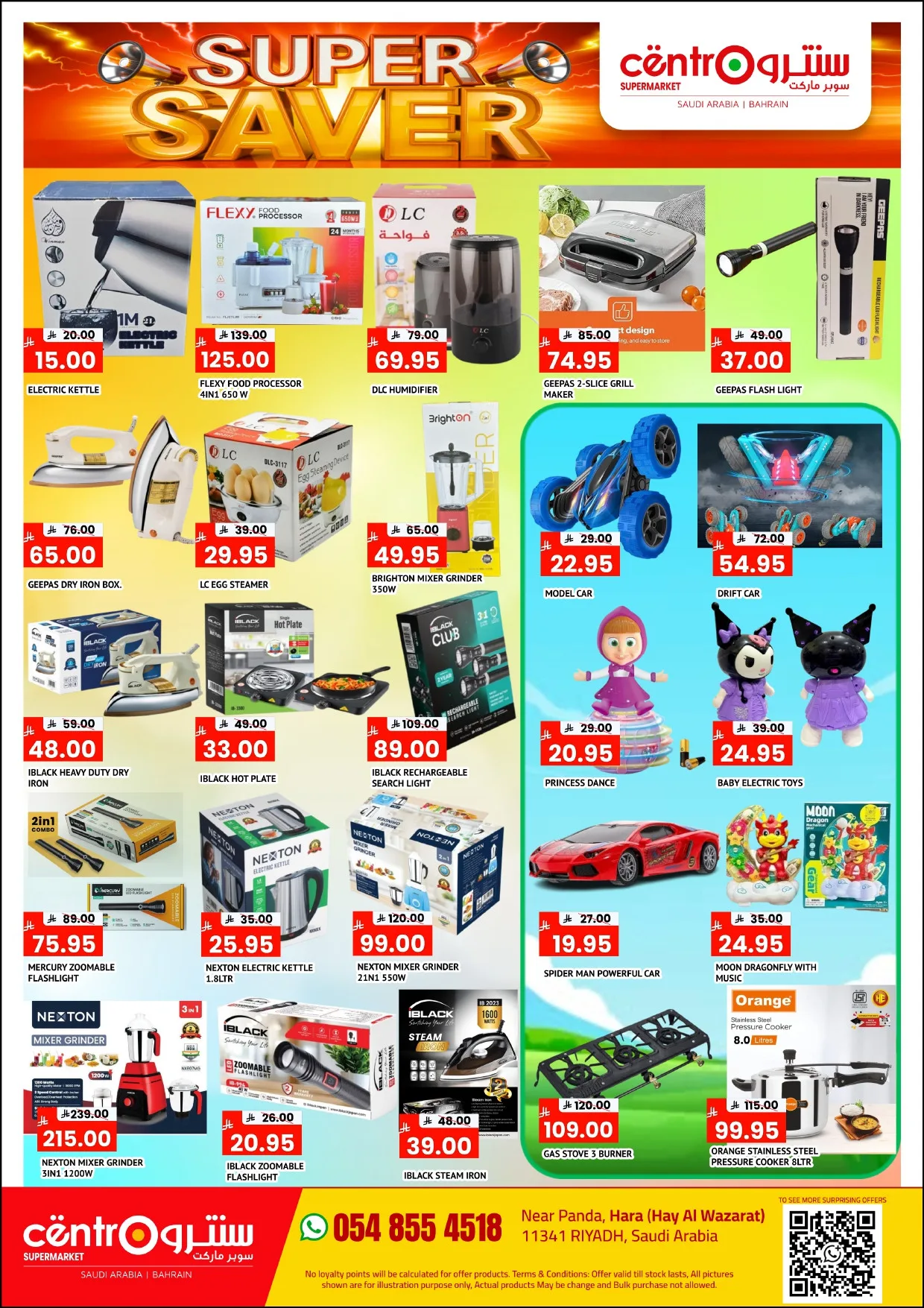 Super Saver Deals from Centro until 31st January - Centro KSA Offers & Promotions — page 7