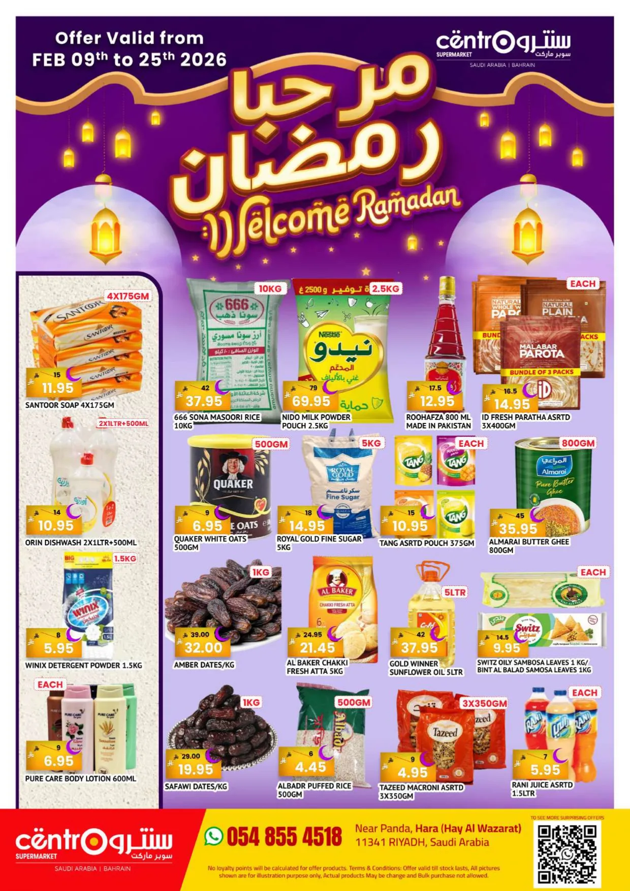 Welcome Ramadan Offers from Centro until 25th February - Centro KSA Offers & Promotions catalogue cover