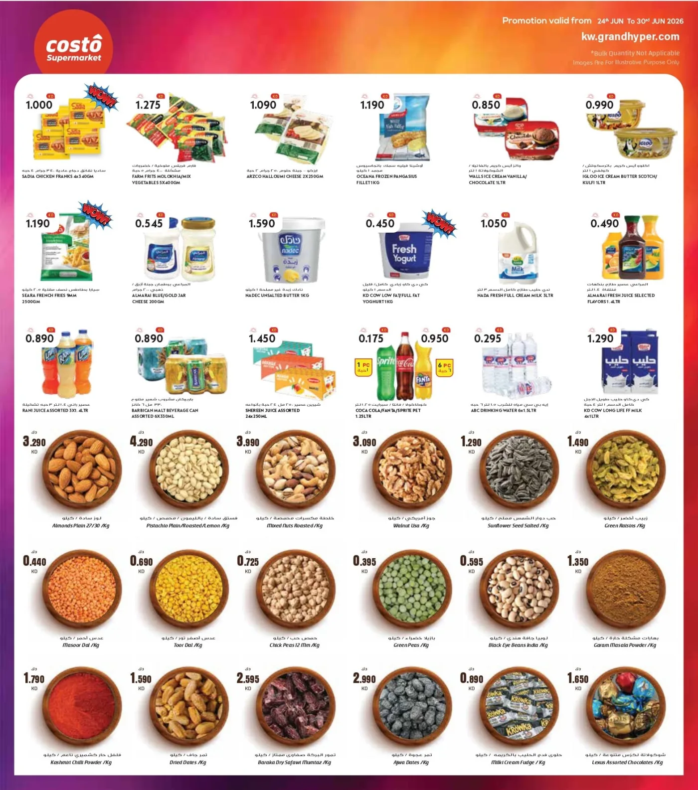 BEAUTY FEST from Costo Supermarket until 30th June - Costo Supermarket Kuwait Offers & Promotions — page 3