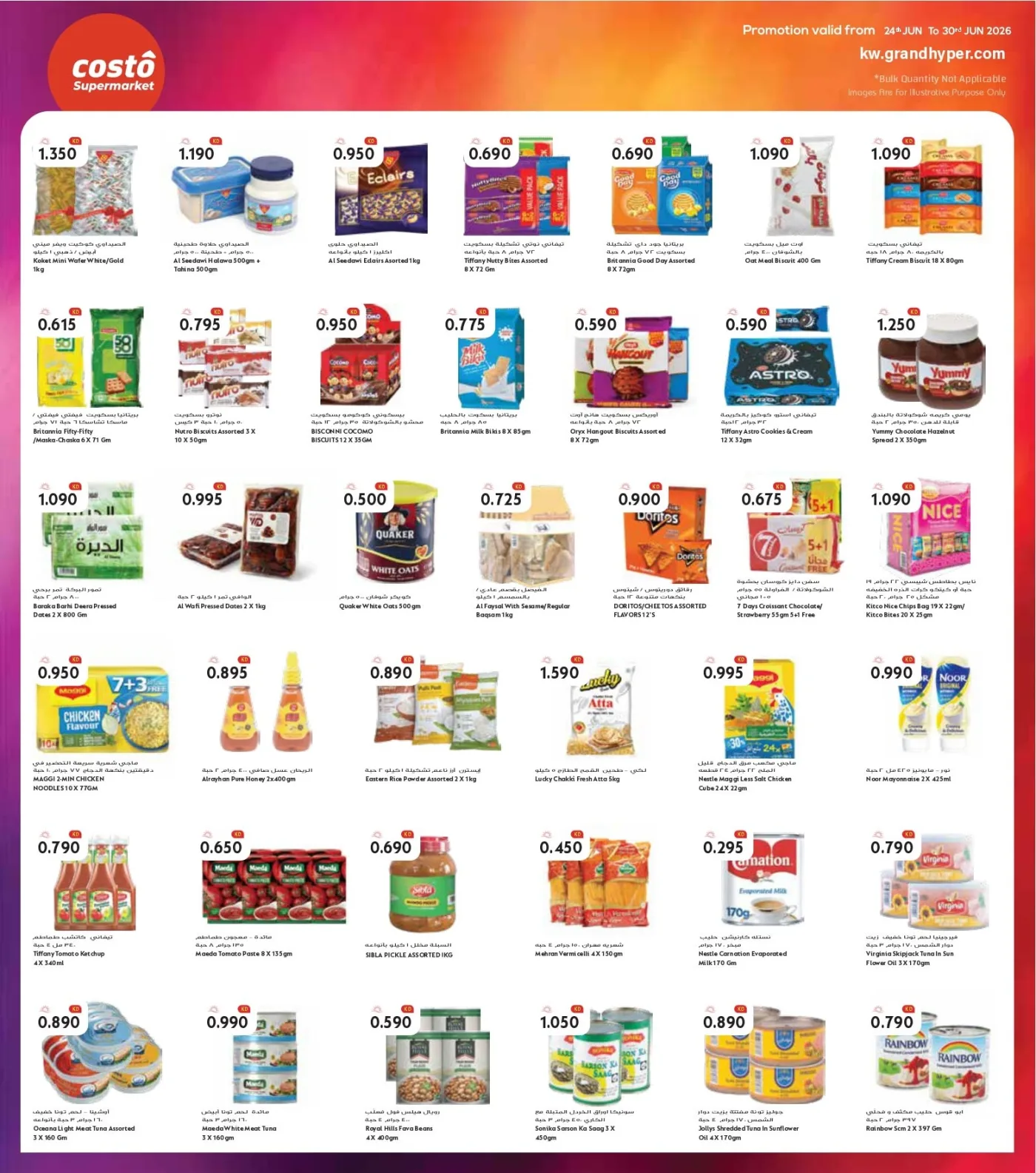 BEAUTY FEST from Costo Supermarket until 30th June - Costo Supermarket Kuwait Offers & Promotions — page 4