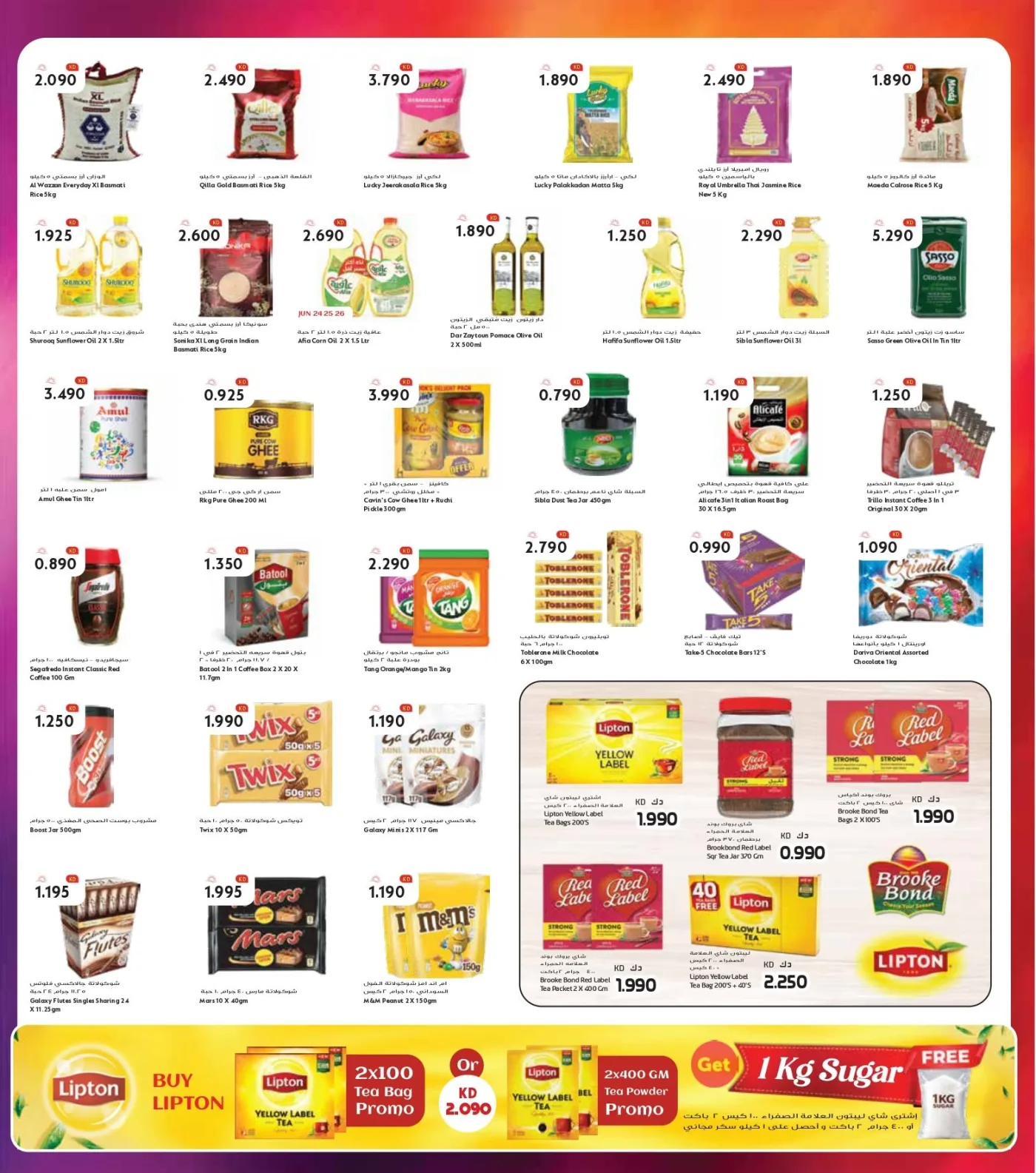 BEAUTY FEST from Costo Supermarket until 30th June - Costo Supermarket Kuwait Offers & Promotions — page 5