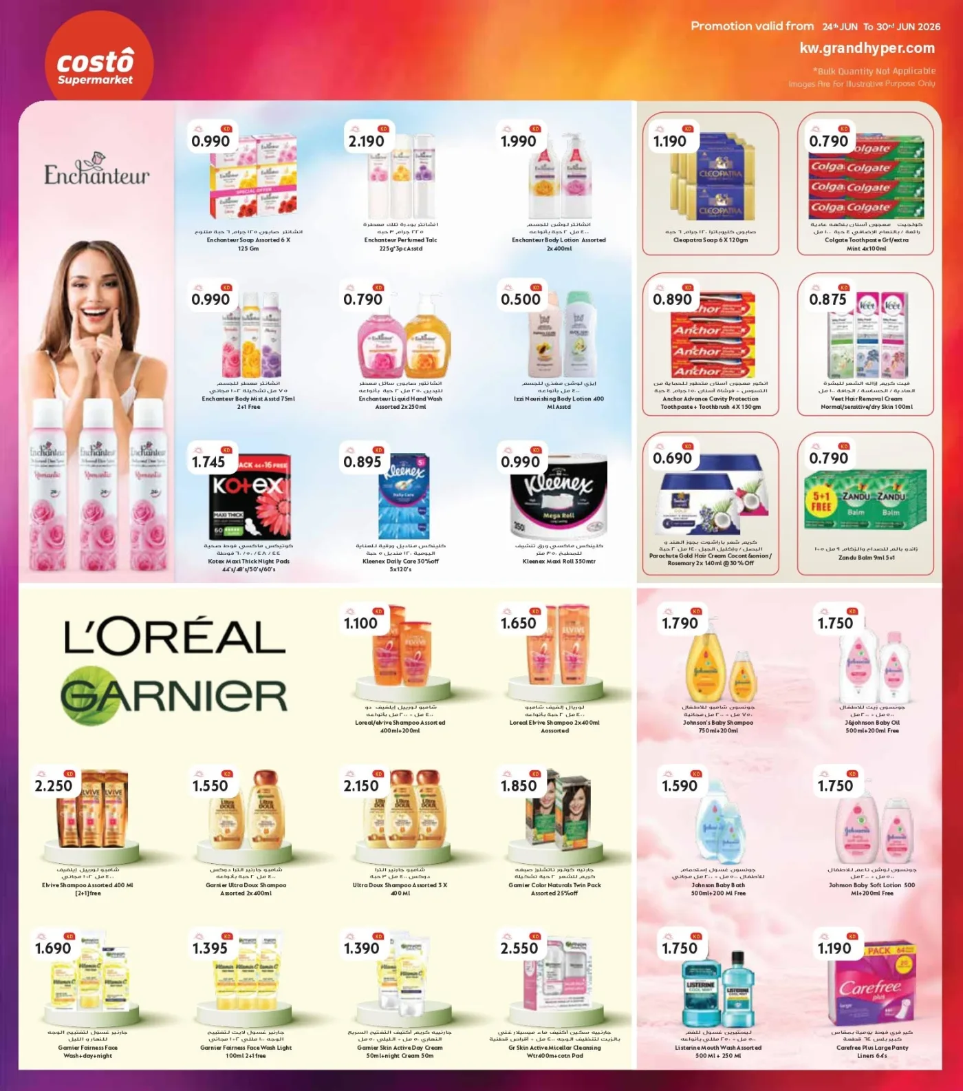 BEAUTY FEST from Costo Supermarket until 30th June - Costo Supermarket Kuwait Offers & Promotions — page 6