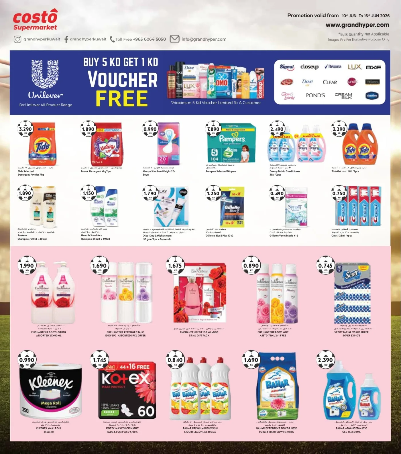 Big 7 Days from Costo Supermarket until 16th June - Costo Supermarket Kuwait Offers & Promotions — page 7