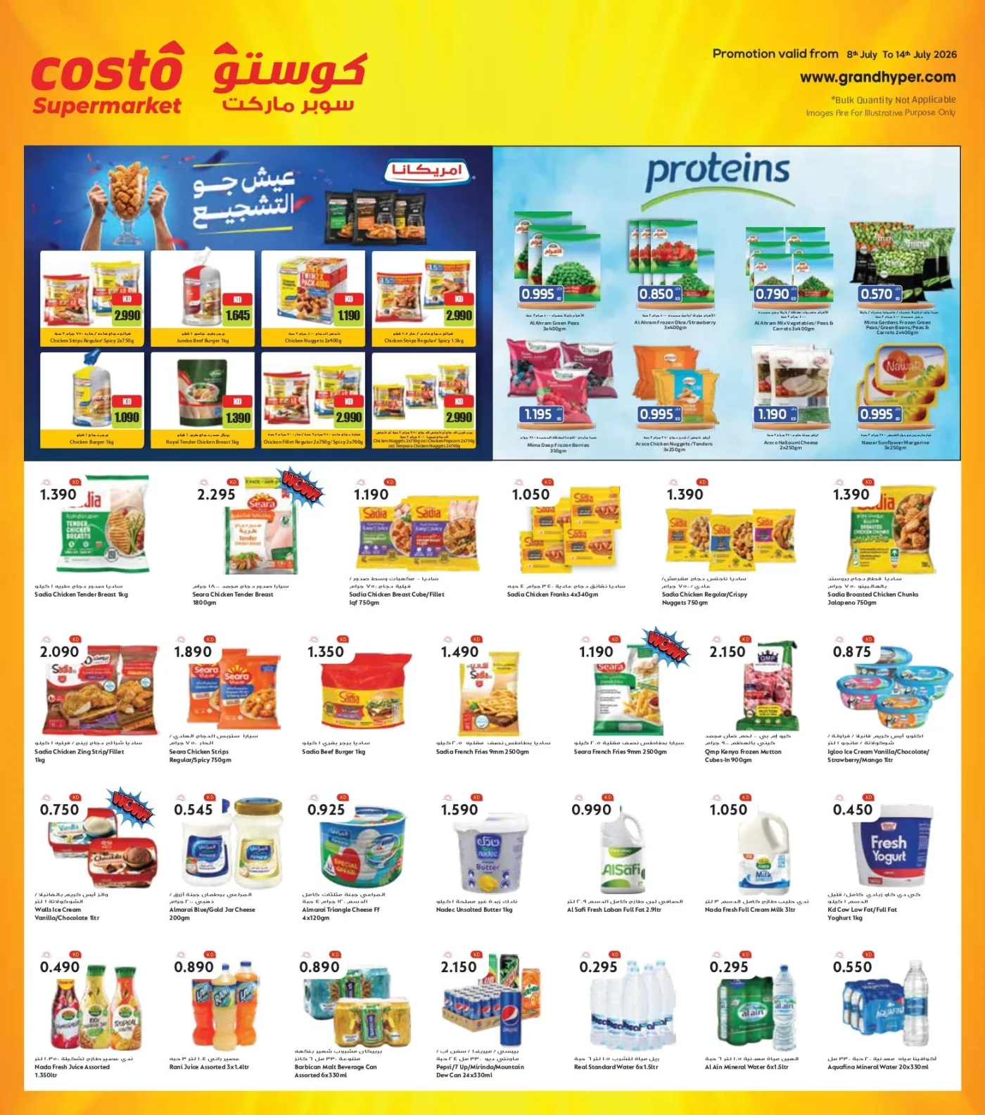 Hot Deals, Cool Offers from Costo Supermarket until 14th July - Costo Supermarket Kuwait Offers & Promotions — page 2