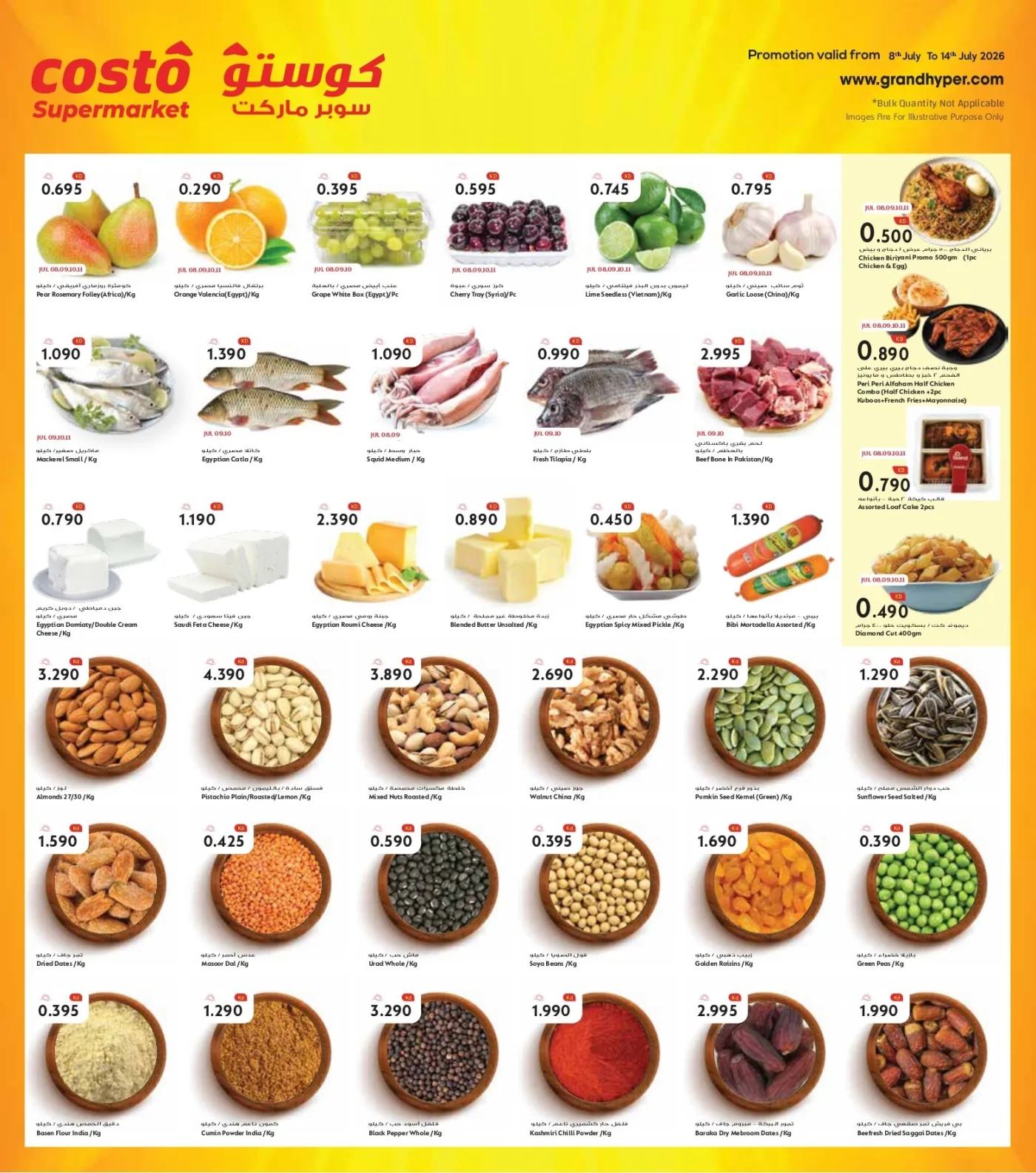 Hot Deals, Cool Offers from Costo Supermarket until 14th July - Costo Supermarket Kuwait Offers & Promotions — page 3