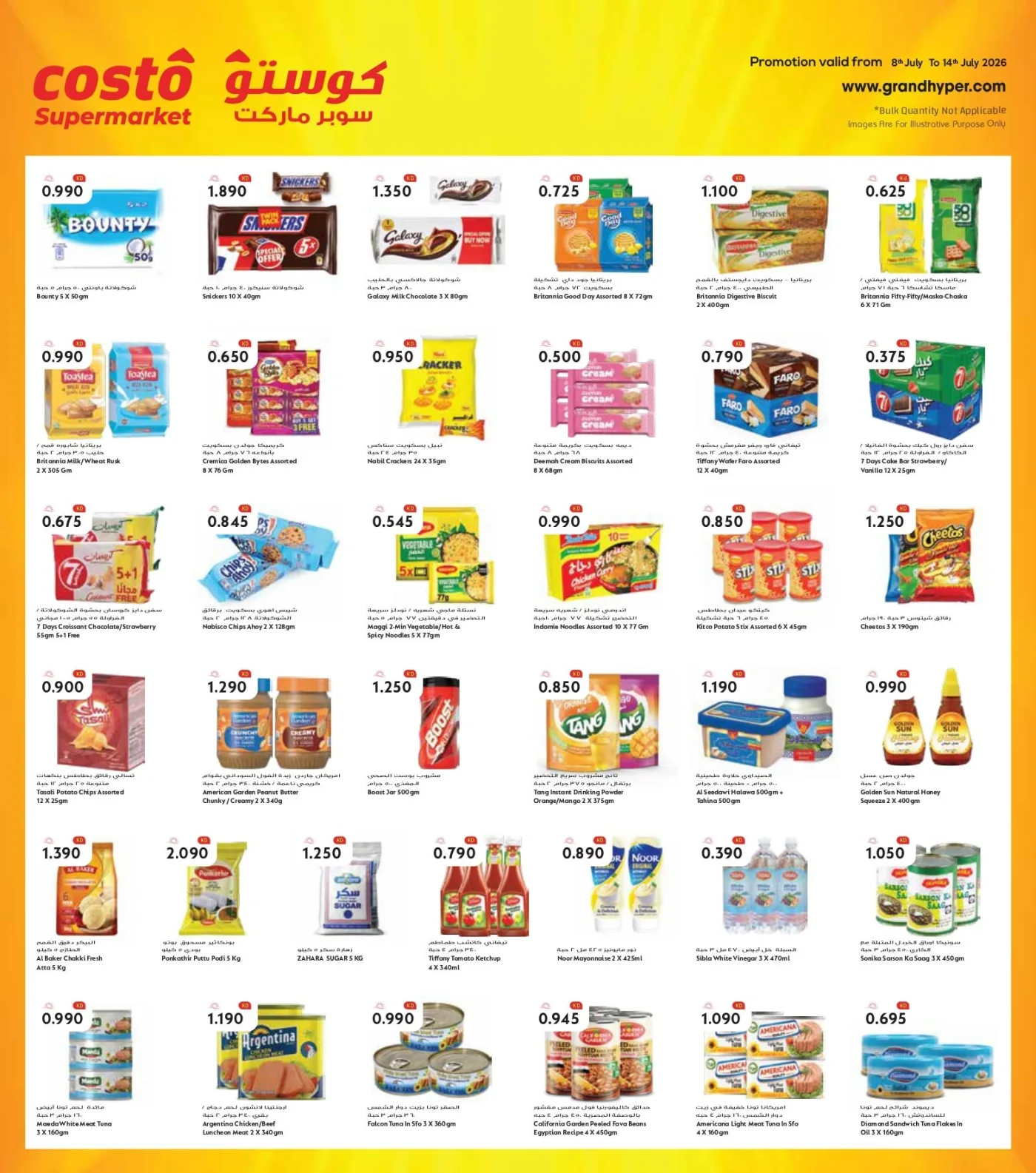 Hot Deals, Cool Offers from Costo Supermarket until 14th July - Costo Supermarket Kuwait Offers & Promotions — page 4