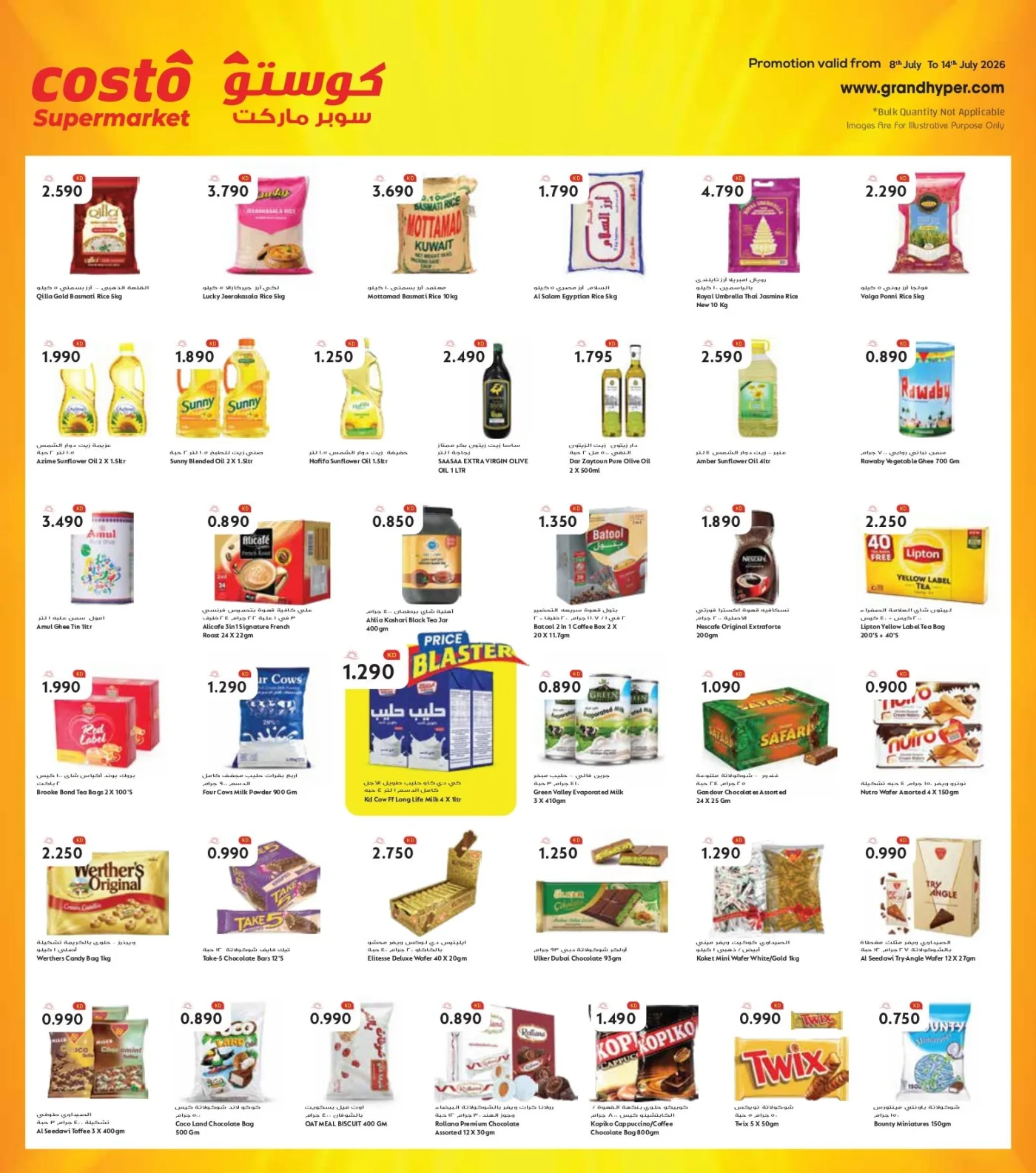Hot Deals, Cool Offers from Costo Supermarket until 14th July - Costo Supermarket Kuwait Offers & Promotions — page 5