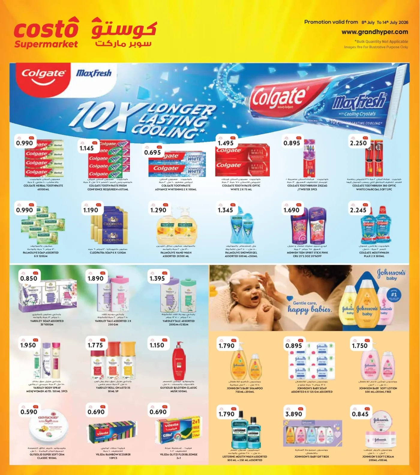 Hot Deals, Cool Offers from Costo Supermarket until 14th July - Costo Supermarket Kuwait Offers & Promotions — page 6