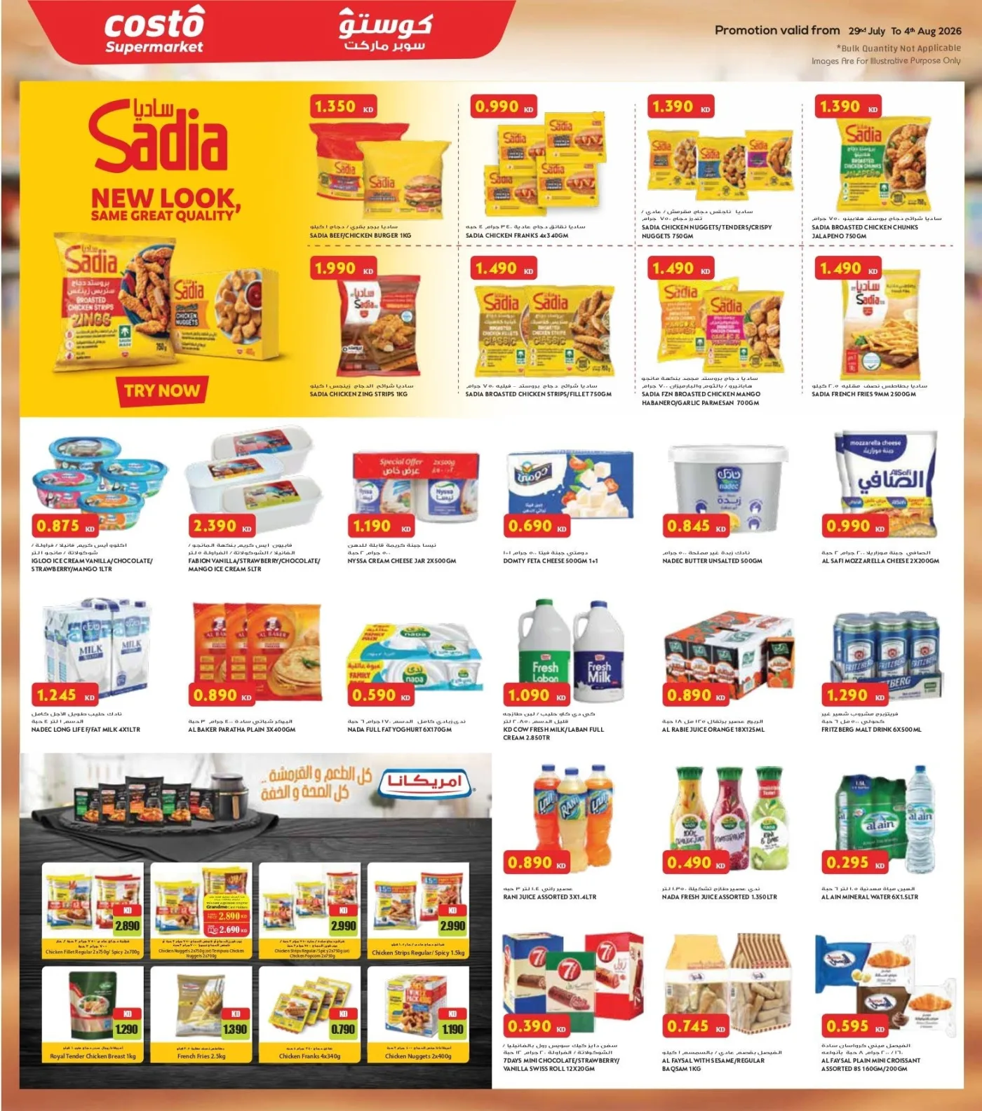 Month-End Saver Blast from Costo Supermarket until 4th August - Costo Supermarket Kuwait Offers & Promotions — page 3