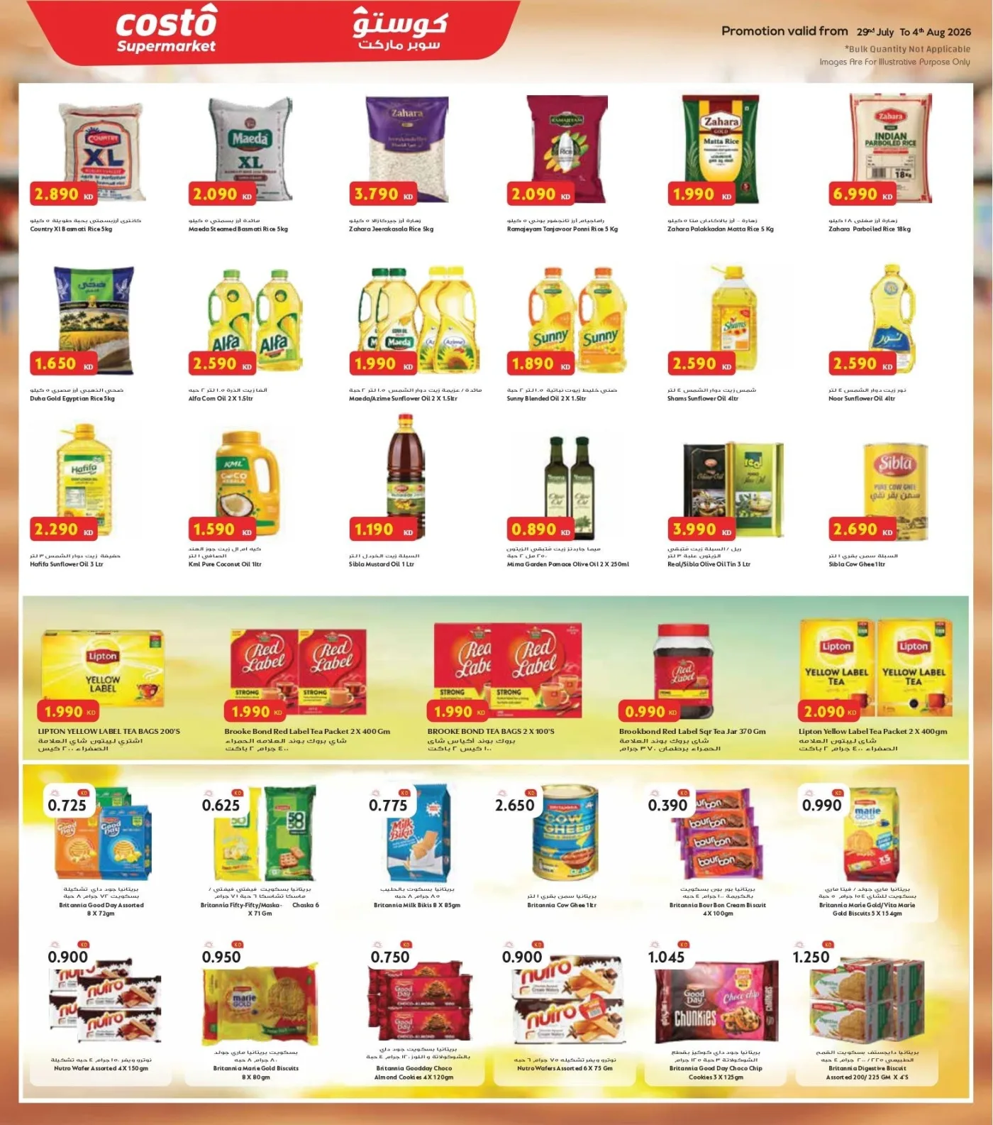 Month-End Saver Blast from Costo Supermarket until 4th August - Costo Supermarket Kuwait Offers & Promotions — page 4