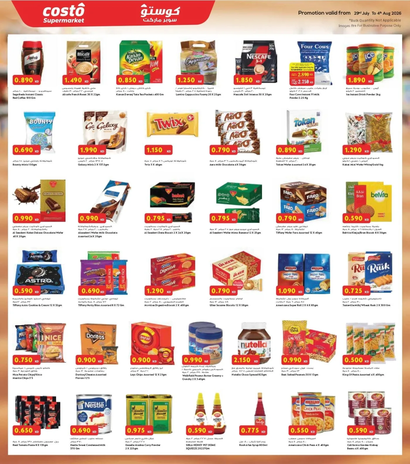 Month-End Saver Blast from Costo Supermarket until 4th August - Costo Supermarket Kuwait Offers & Promotions — page 5