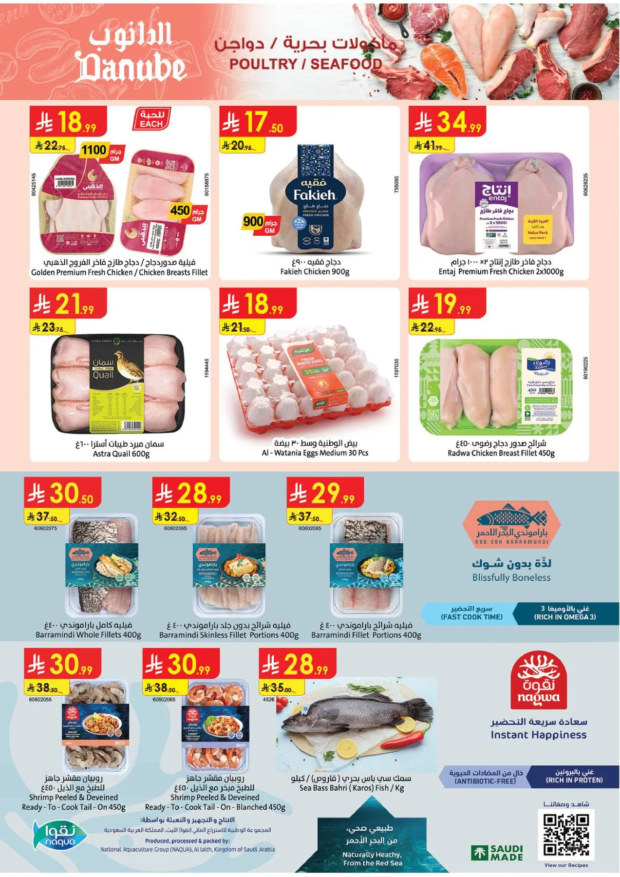Amazing Deals - Eastern Region from Danube until 19th May - Danube KSA Offers & Promotions — page 9