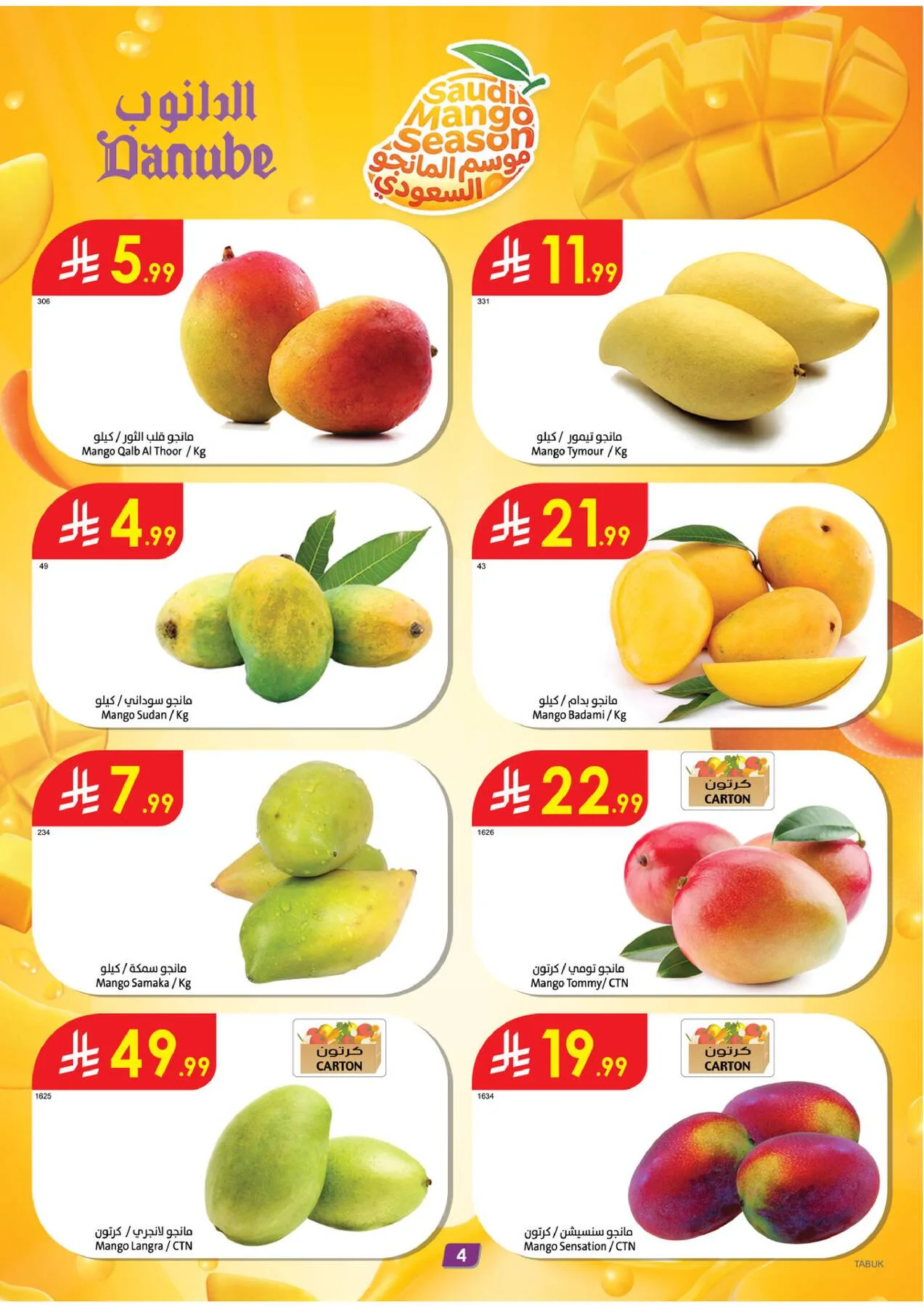 Amazing Deals - Tabuk from Danube until 19th May - Danube KSA Offers & Promotions — page 3