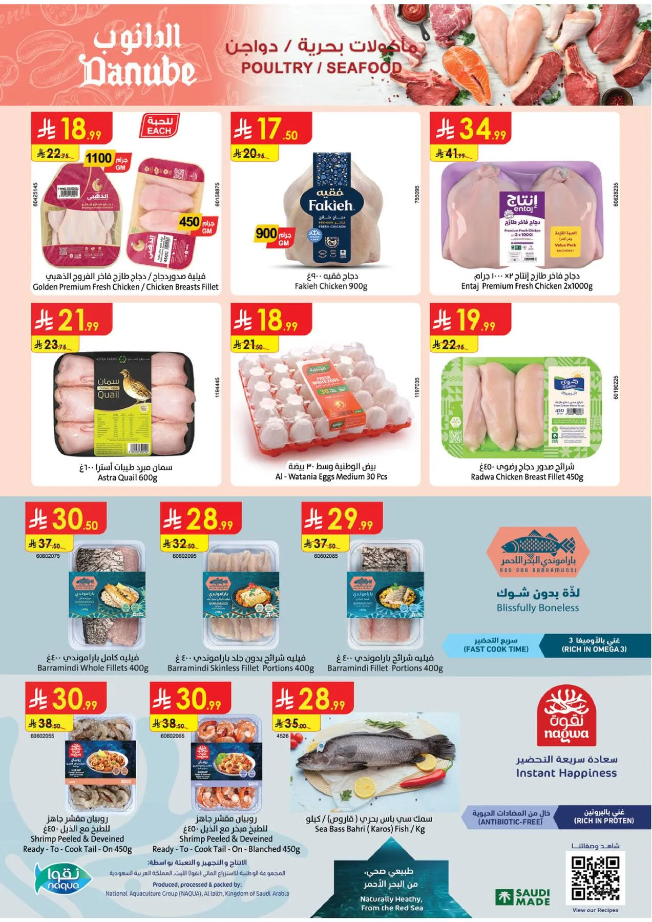 Amazing Deals - Tabuk from Danube until 19th May - Danube KSA Offers & Promotions — page 9