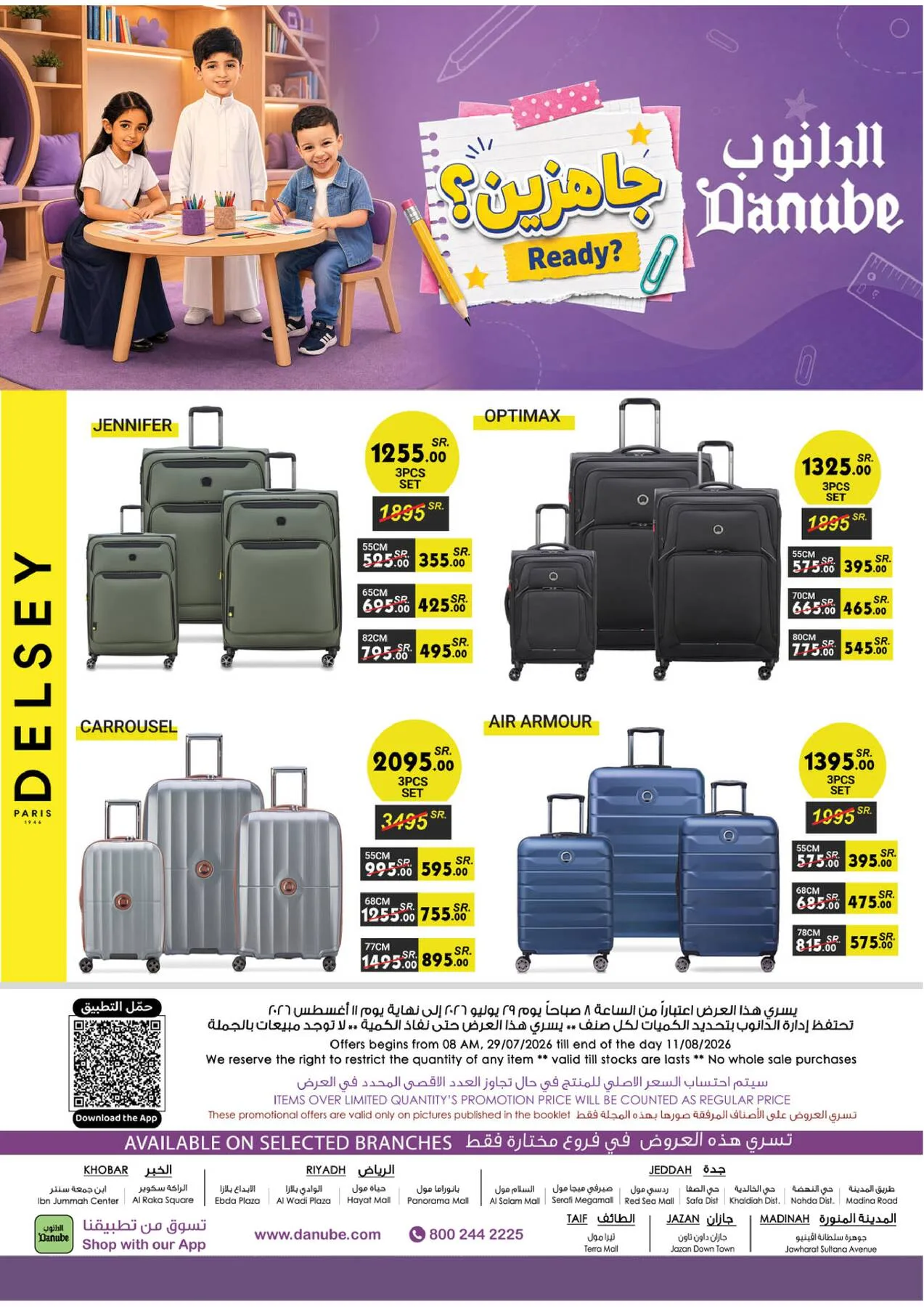 Back to School Offers from Danube until 11th August - Danube KSA Offers & Promotions — page 38