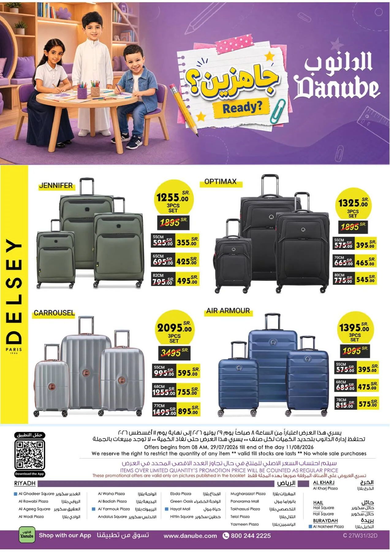 Back to School Offers - Central Region from Danube until 11th August - Danube KSA Offers & Promotions — page 145
