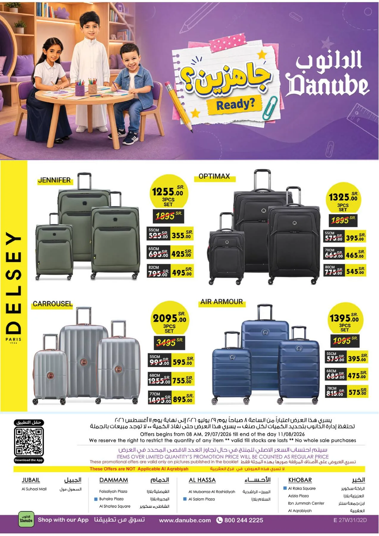Back to School Offers - Eastern Region from Danube until 11th August - Danube KSA Offers & Promotions — page 145