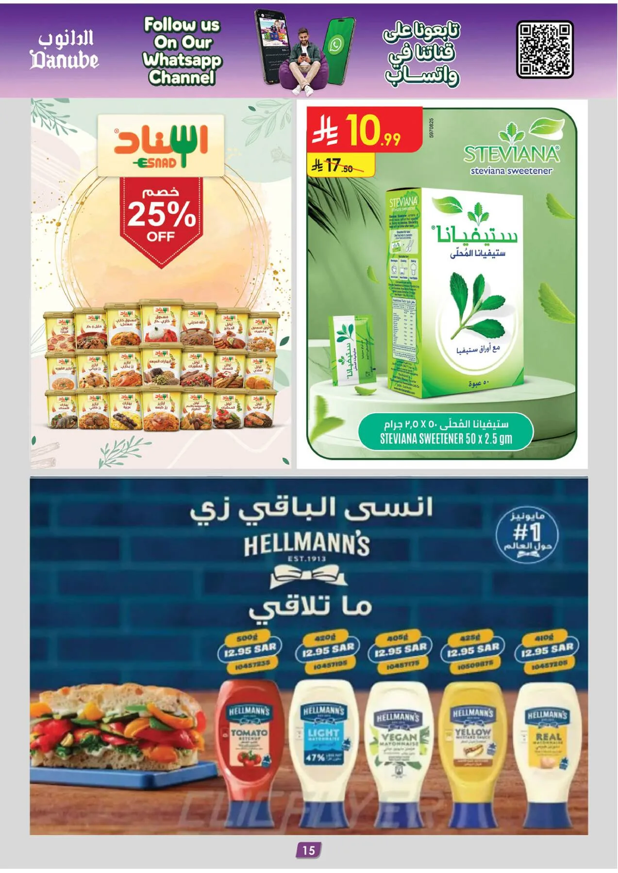 Back to School Offers - Tabuk from Danube until 11th August - Danube KSA Offers & Promotions — page 14