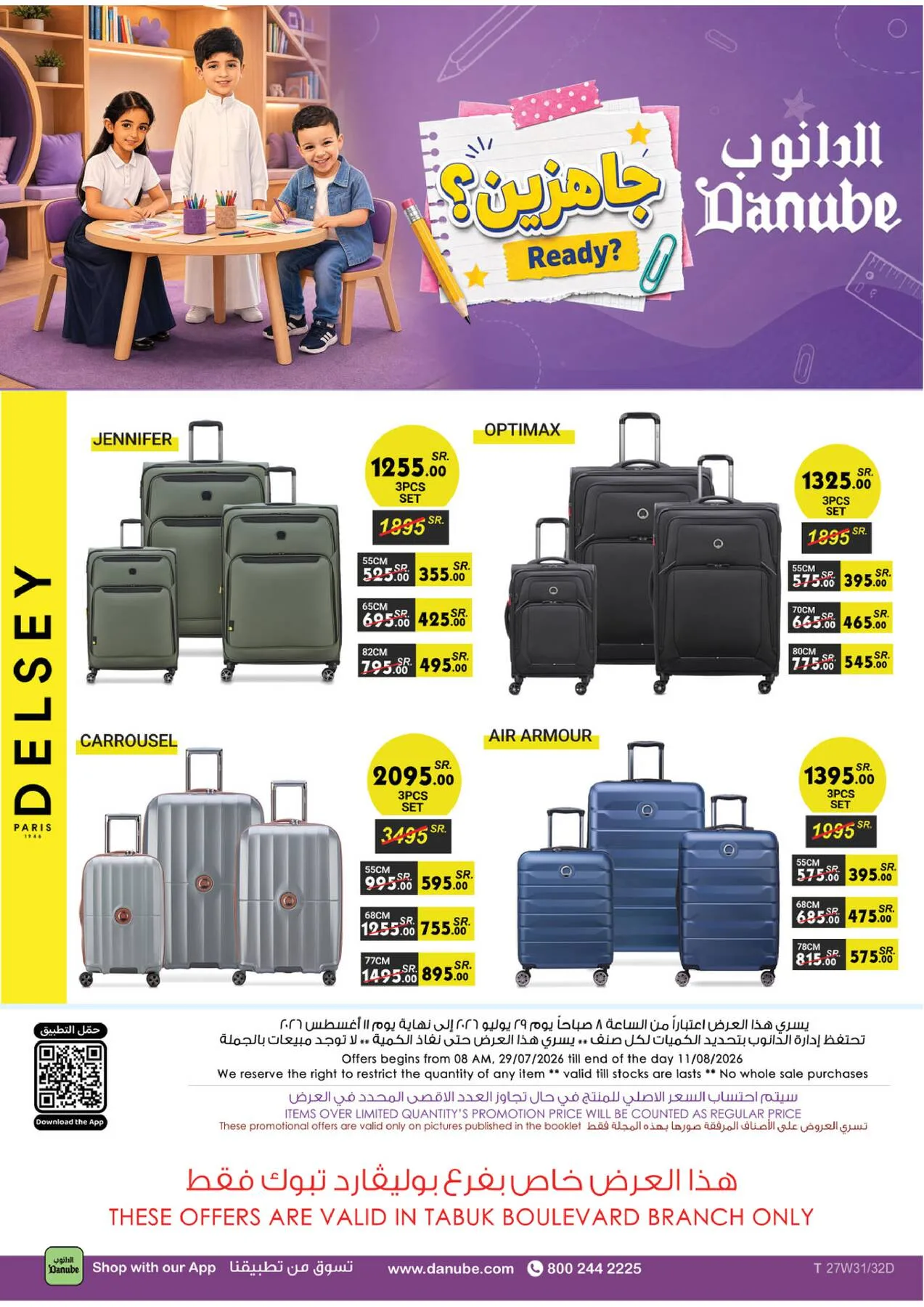 Back to School Offers - Tabuk from Danube until 11th August - Danube KSA Offers & Promotions — page 145