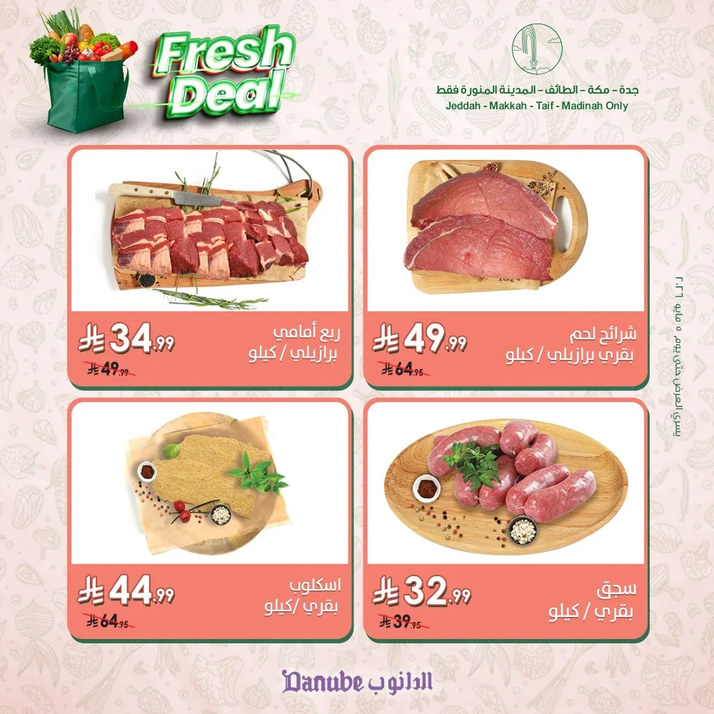 Fresh Deals - Jeddah, Makkah, Al Taif & Madinah from Danube until 5th May - Danube KSA Offers & Promotions catalogue cover