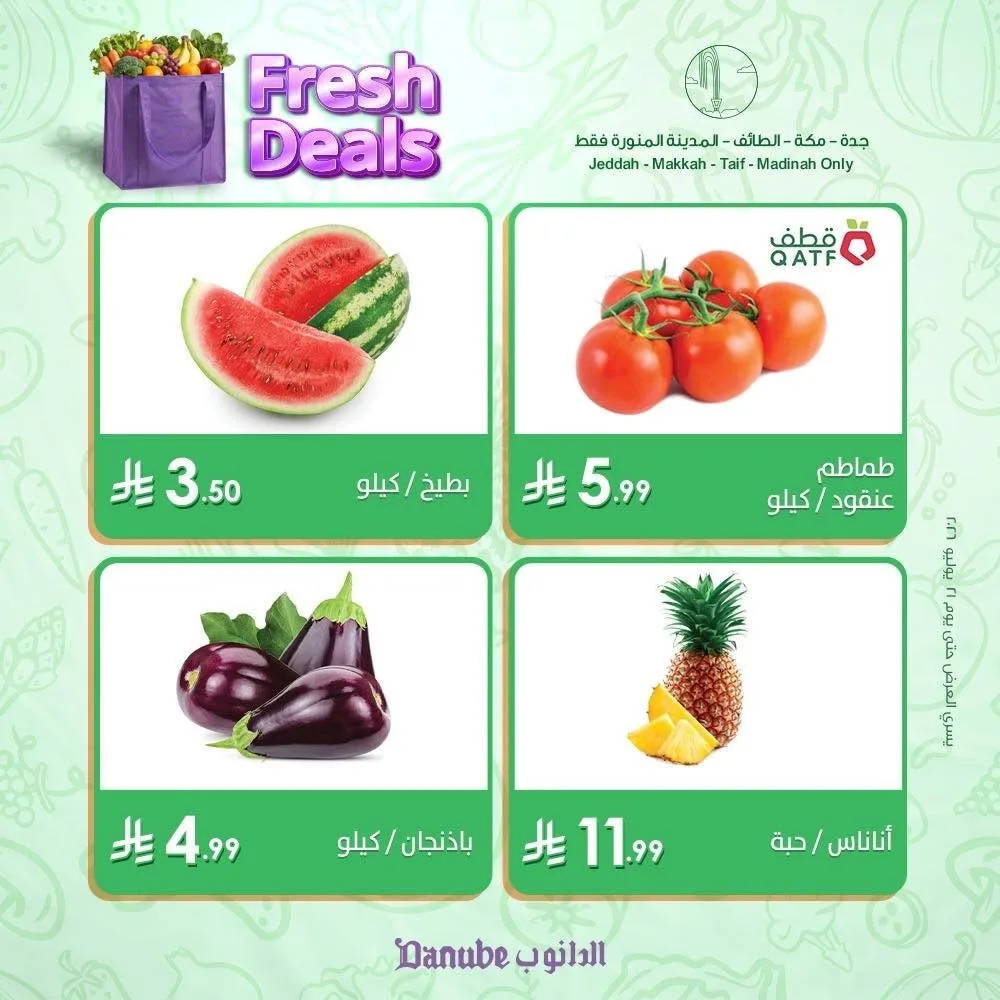Fresh Deals - Jeddah, Makkah, Al Taif & Madinah from Danube until 21st July - Danube KSA Offers & Promotions catalogue cover