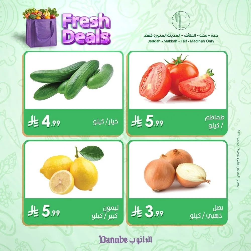Fresh Deals - Jeddah, Makkah, Al Taif & Madinah from Danube until 28th July - Danube KSA Offers & Promotions catalogue cover