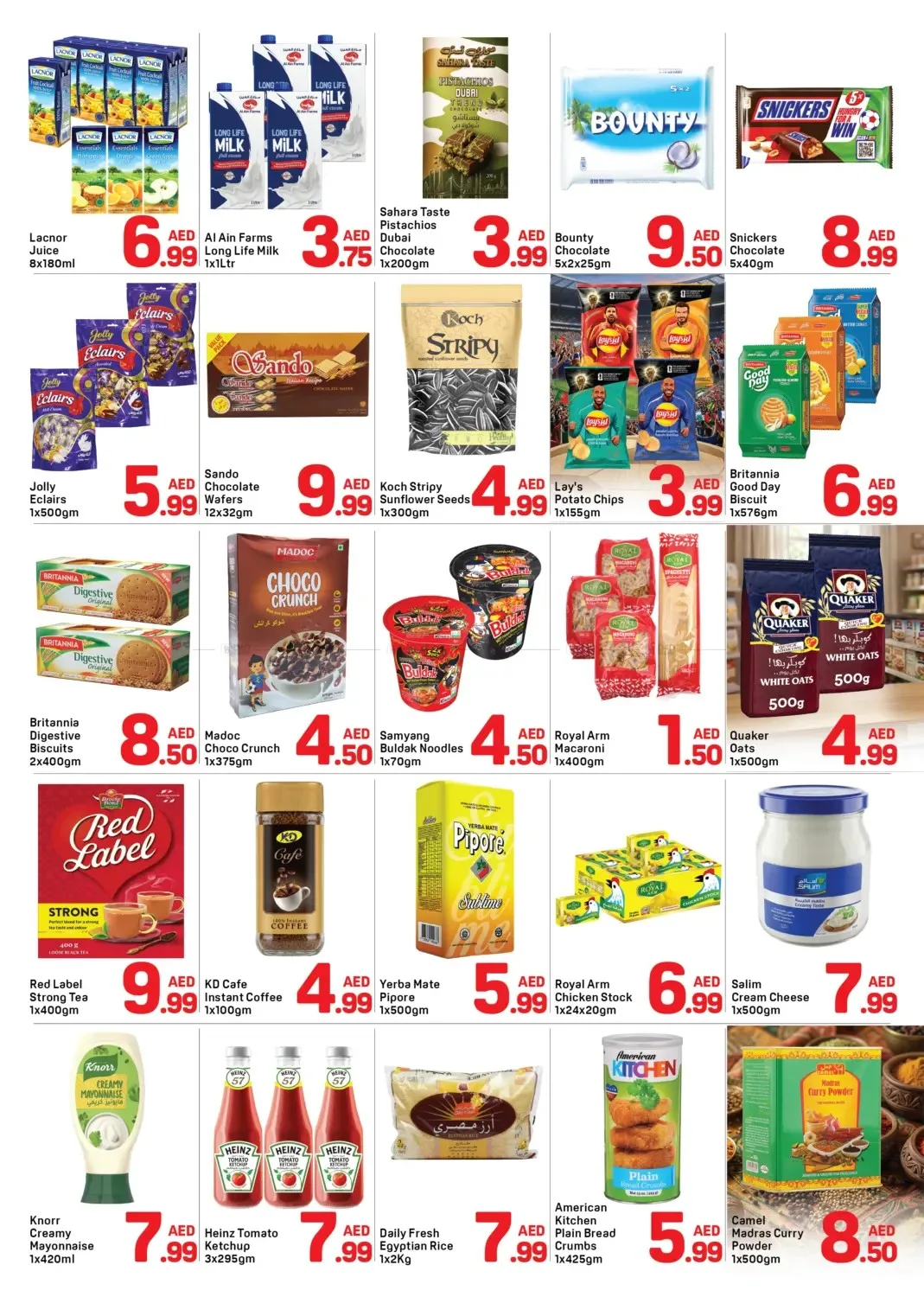Hello Summer Deal - Al Nahda 1, Dubai from Day To Day until 11th August - Day To Day UAE Offers & Promotions — page 2