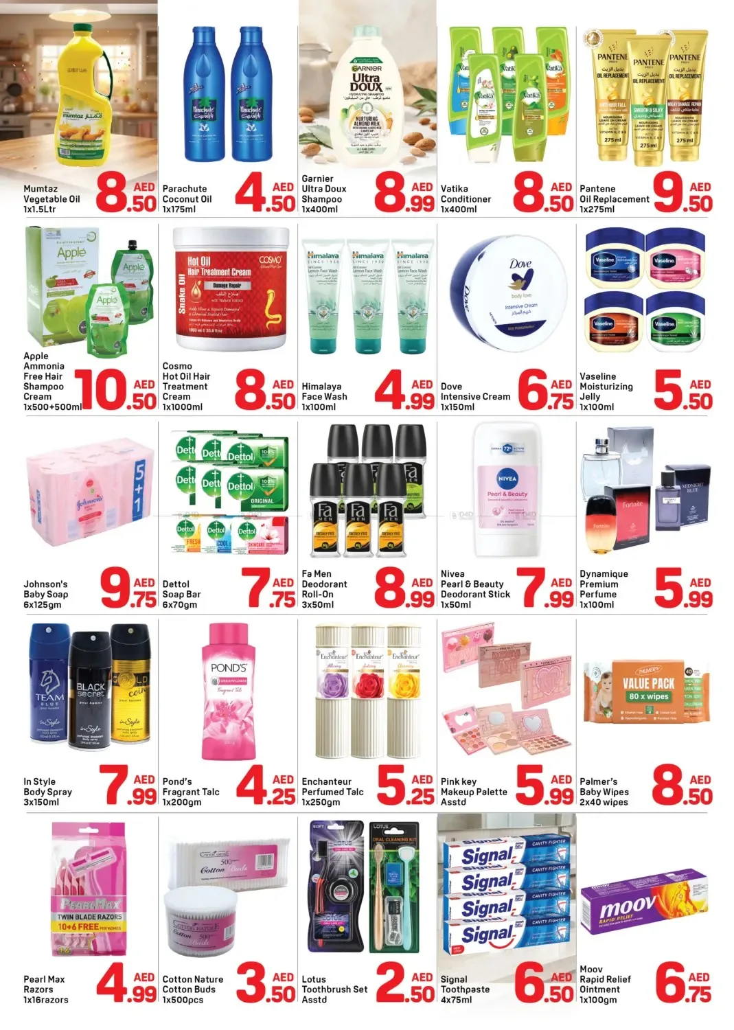 Hello Summer Deal - Al Nahda 1, Dubai from Day To Day until 11th August - Day To Day UAE Offers & Promotions — page 3