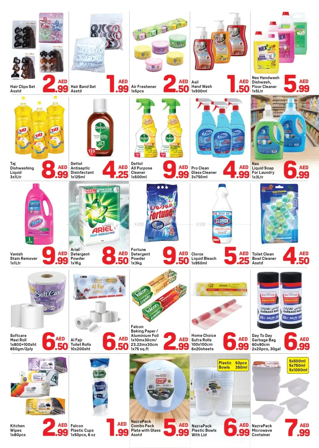 Hello Summer Deal - Al Nahda 1, Dubai from Day To Day until 11th August - Day To Day UAE Offers & Promotions — page 4