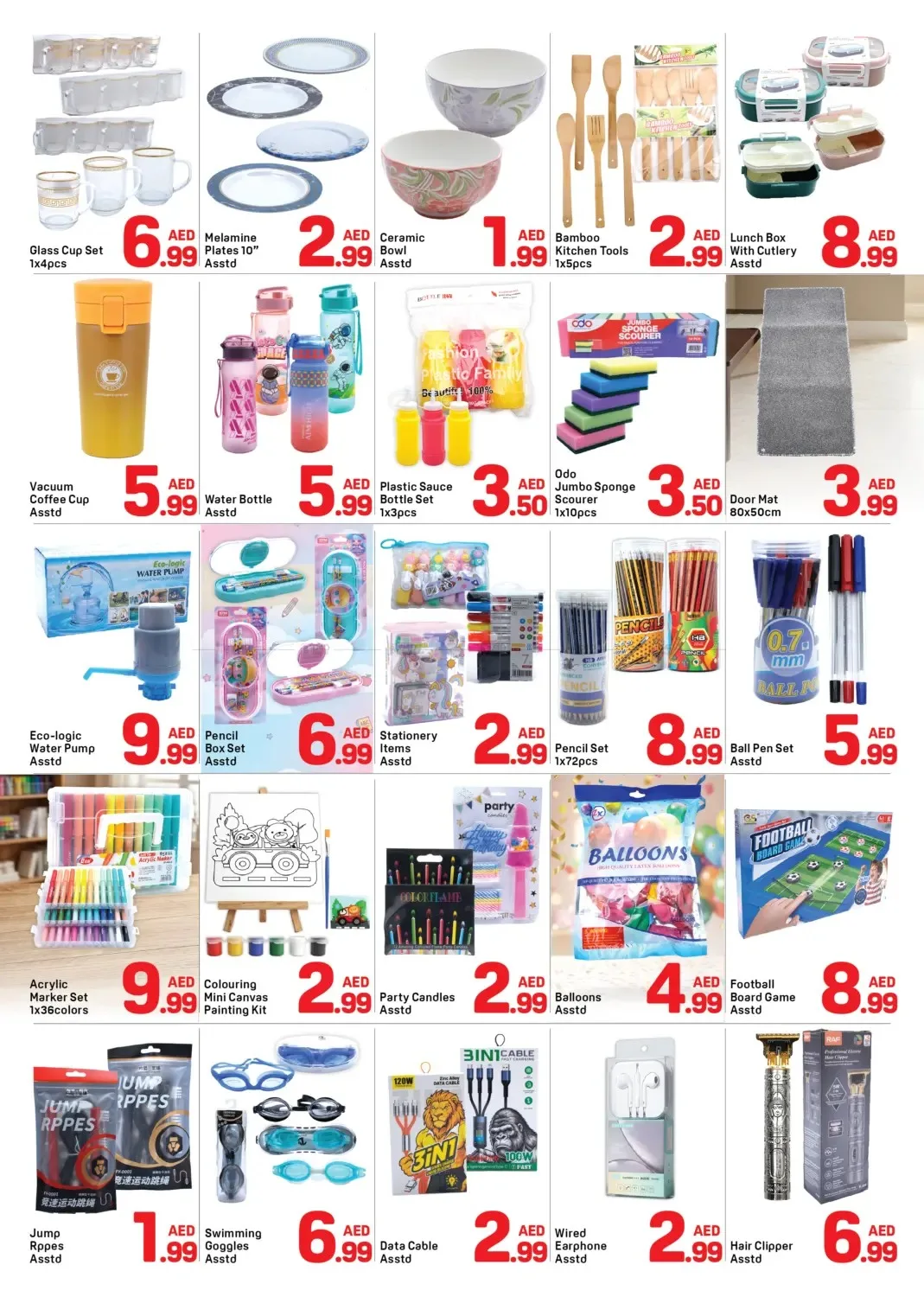 Hello Summer Deal - Al Nahda 1, Dubai from Day To Day until 11th August - Day To Day UAE Offers & Promotions — page 5