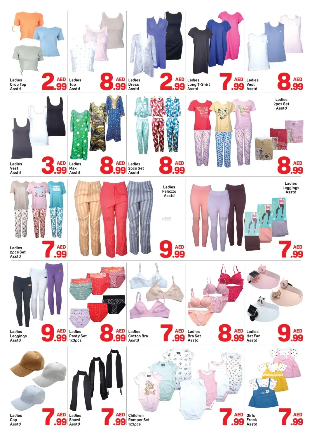 Hello Summer Deal - Al Nahda 1, Dubai from Day To Day until 11th August - Day To Day UAE Offers & Promotions — page 6