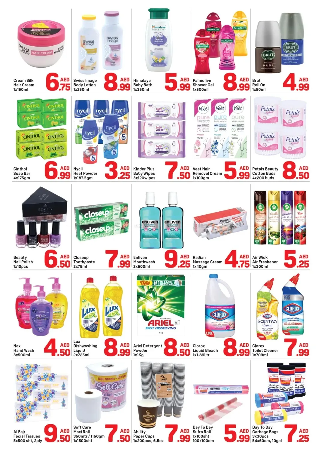 More For Less - Al Ittihad St, Dubai from Day To Day until 26th July - Day To Day UAE Offers & Promotions — page 3
