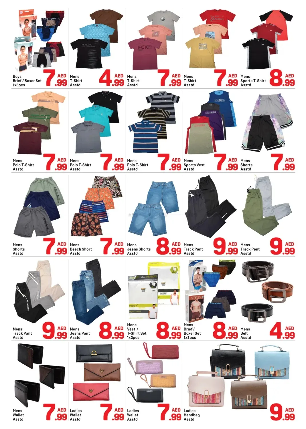 Summer Splash - Al Ittihad St, Ajman from Day To Day until 19th July - Day To Day UAE Offers & Promotions — page 11