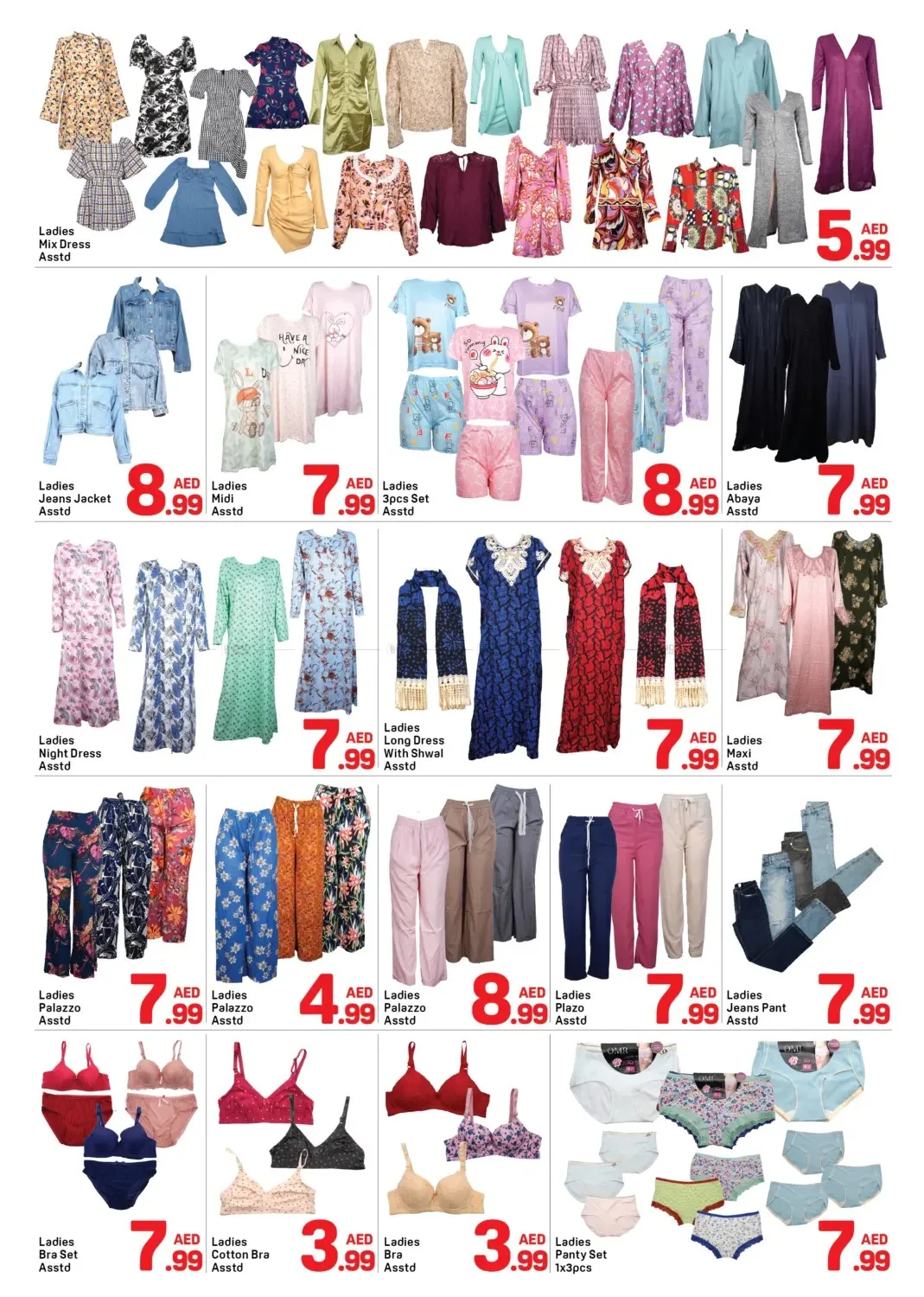 Summer Splash - Al Ittihad St, Ajman from Day To Day until 19th July - Day To Day UAE Offers & Promotions — page 9