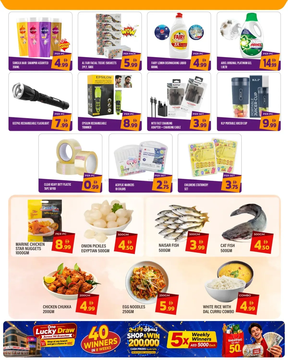 Midweek Hot Deals - Abu Shagara, Sharjah from Dream Land until 2nd July - Dream Land UAE Offers & Promotions — page 2