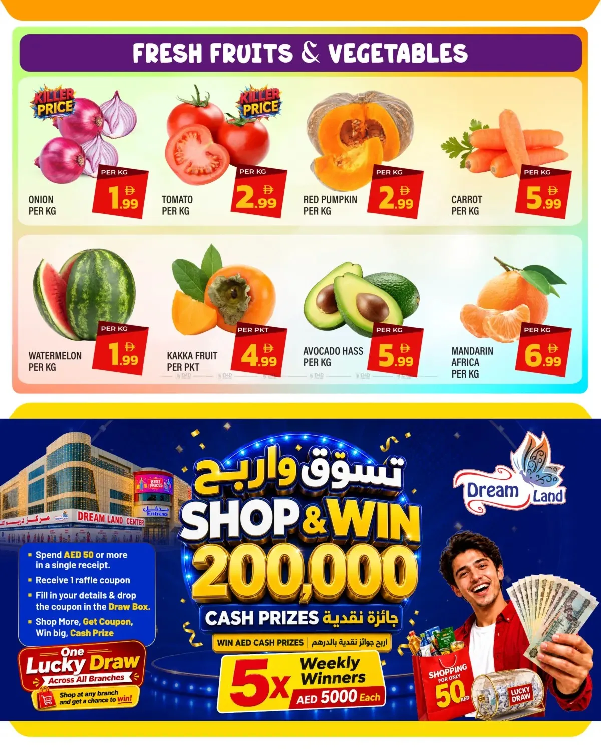 Midweek Hot Deals - Abu Shagara, Sharjah from Dream Land until 2nd July - Dream Land UAE Offers & Promotions — page 3