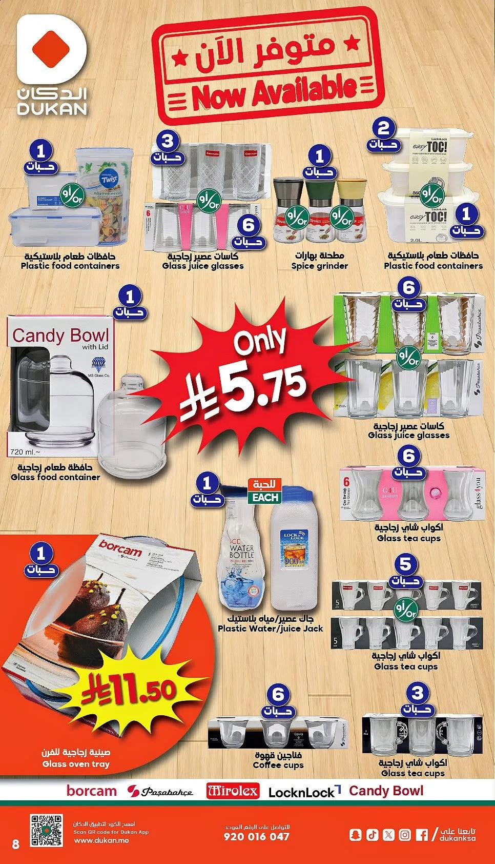 Savings Offers from Dukan until 11th August - Dukan KSA Offers & Promotions — page 4