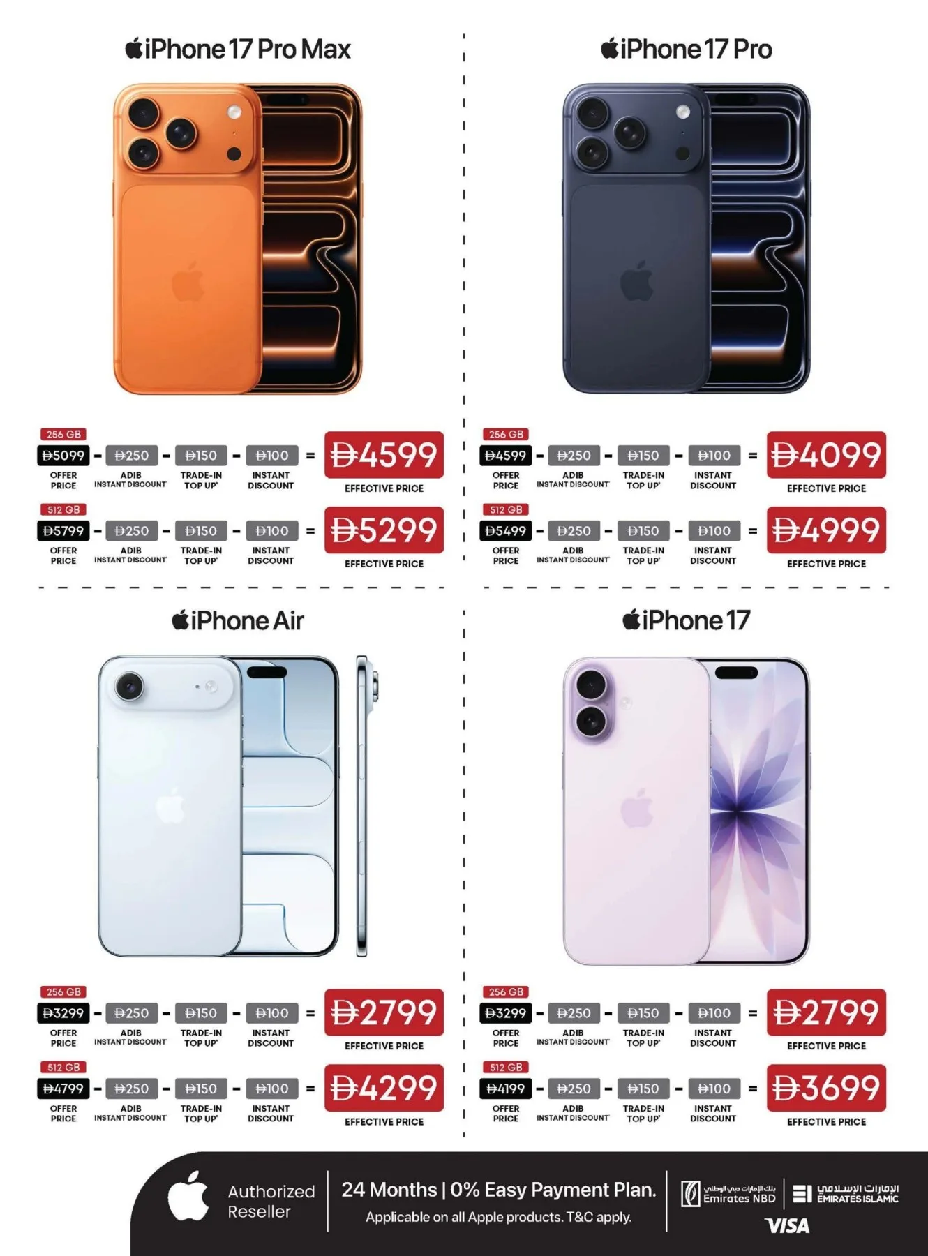 Biggest Mobile Sale from Emax until 16th July - Emax UAE Offers & Promotions — page 14