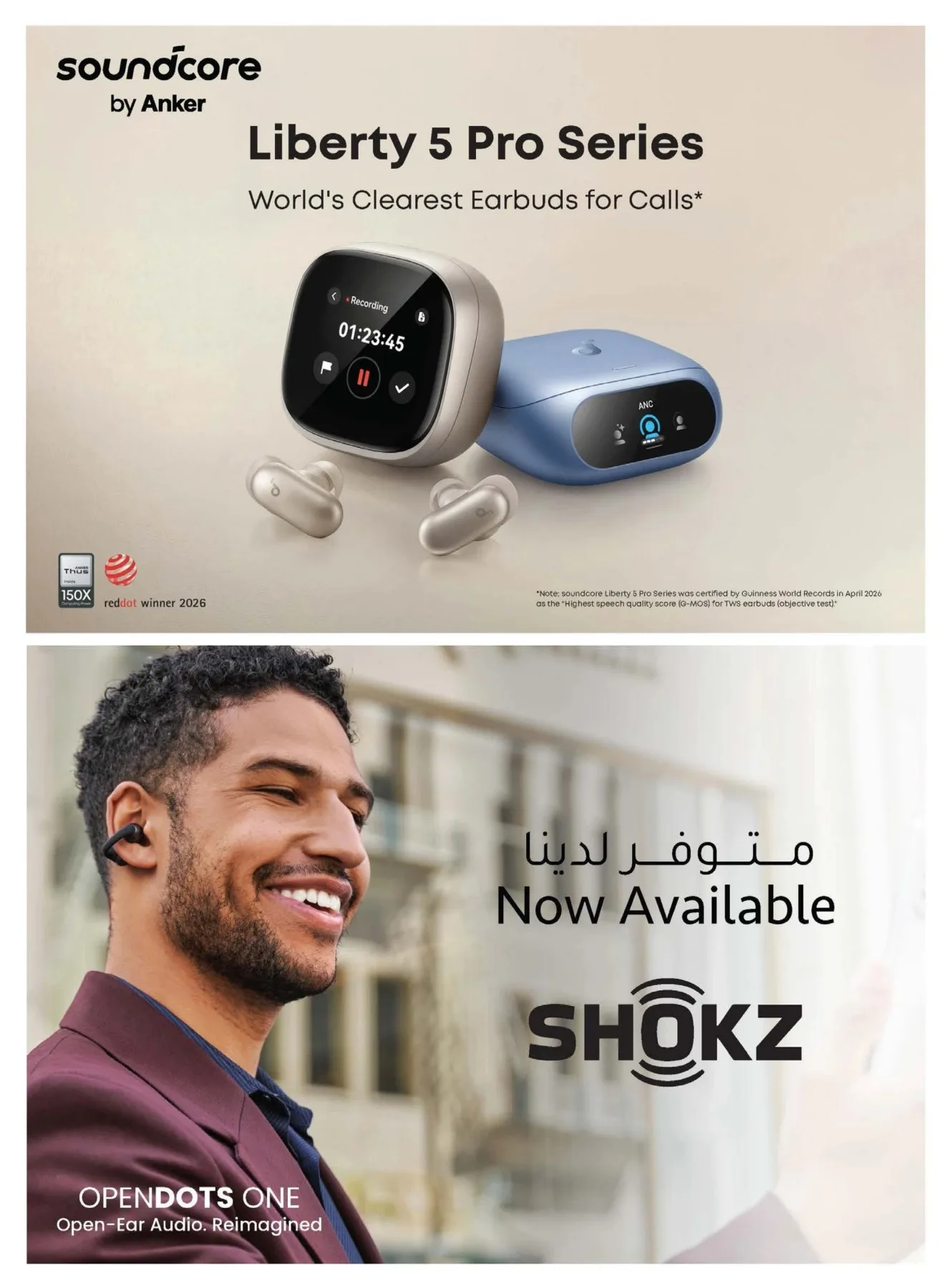 Biggest Mobile Sale from Emax until 16th July - Emax UAE Offers & Promotions — page 16
