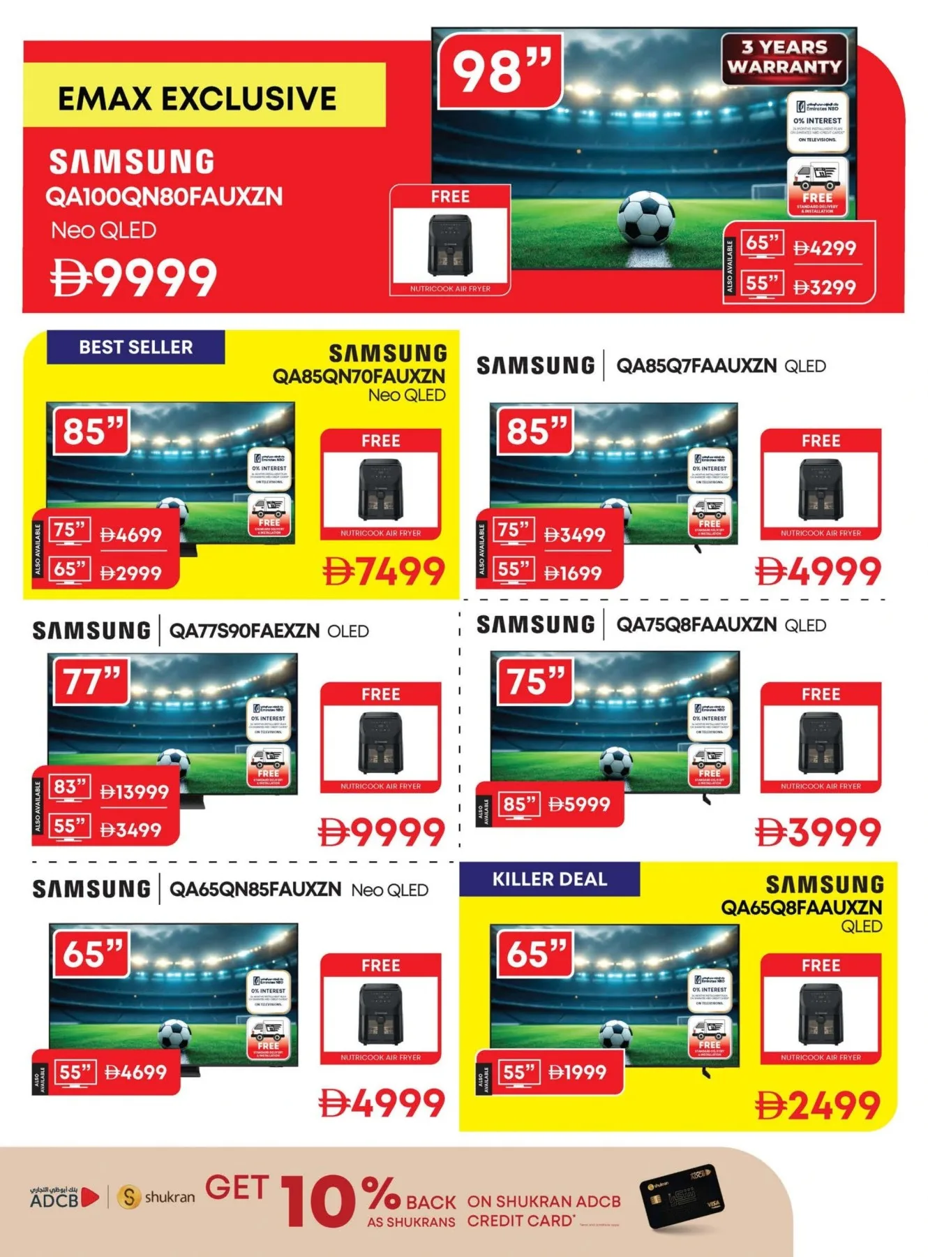 Biggest Mobile Sale from Emax until 16th July - Emax UAE Offers & Promotions — page 27