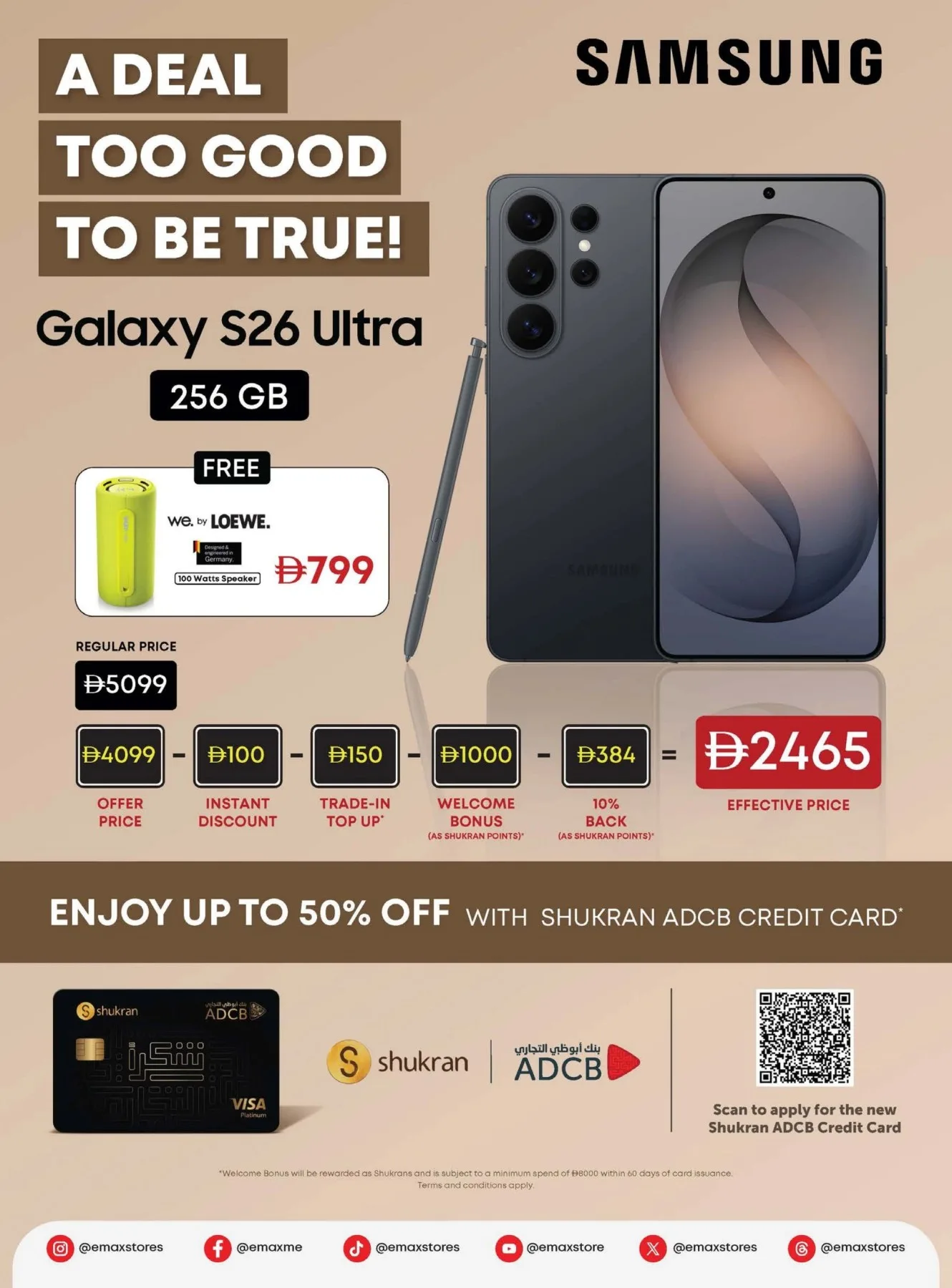 Biggest Mobile Sale from Emax until 16th July - Emax UAE Offers & Promotions — page 28