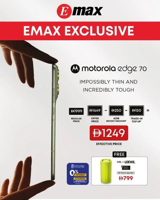 Emax  Exclusive from Emax until 21st July - Emax UAE Offers & Promotions catalogue cover