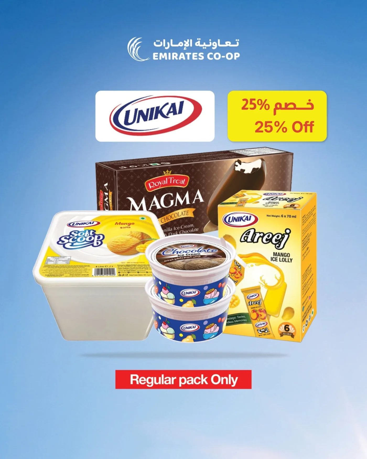 Beat The Heat With A Frozen Treat from Emirates Co-Operative Society until 20th July - Emirates Co-Operative Society UAE Offers & Promotions — page 3
