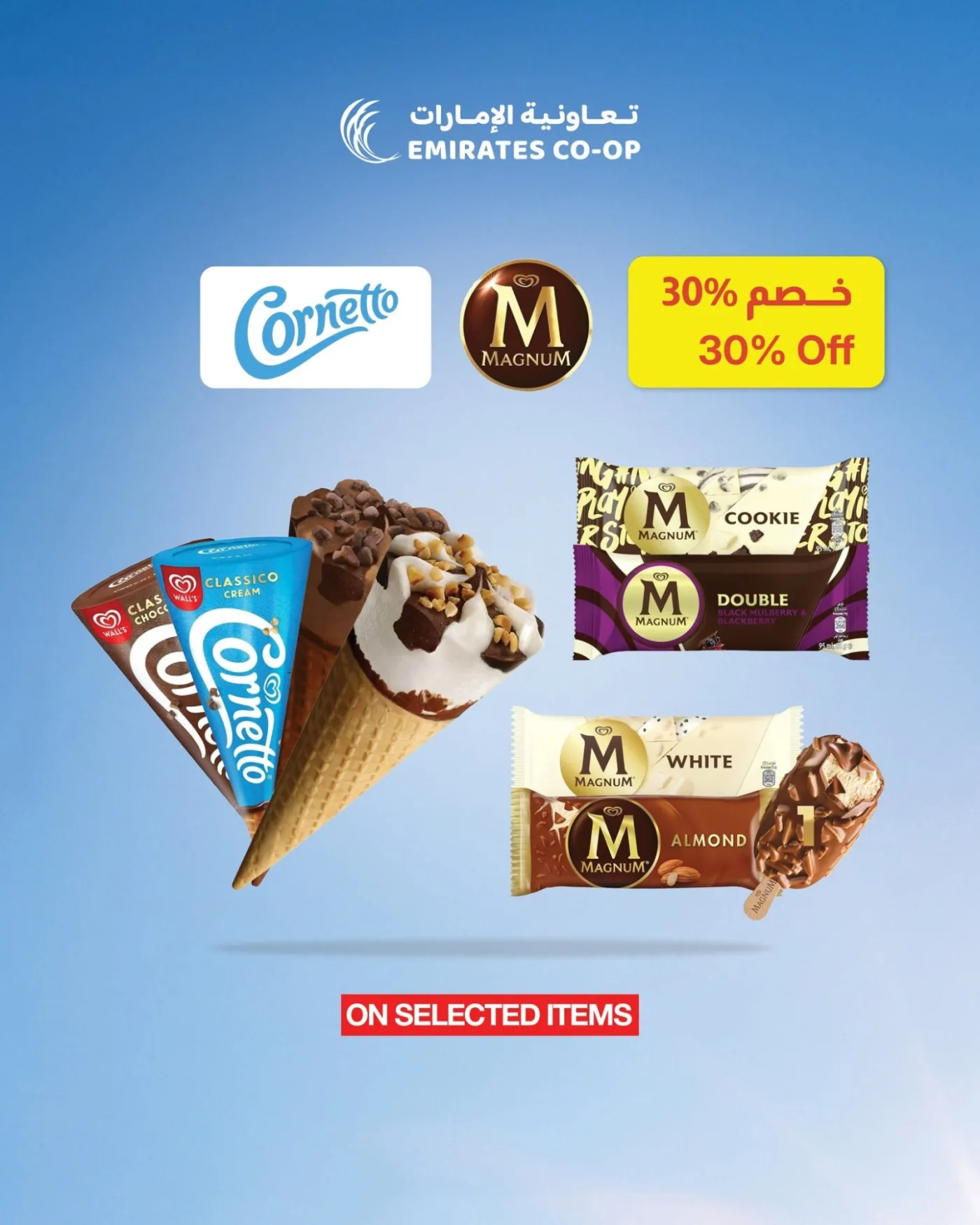 Beat The Heat With A Frozen Treat from Emirates Co-Operative Society until 20th July - Emirates Co-Operative Society UAE Offers & Promotions — page 5