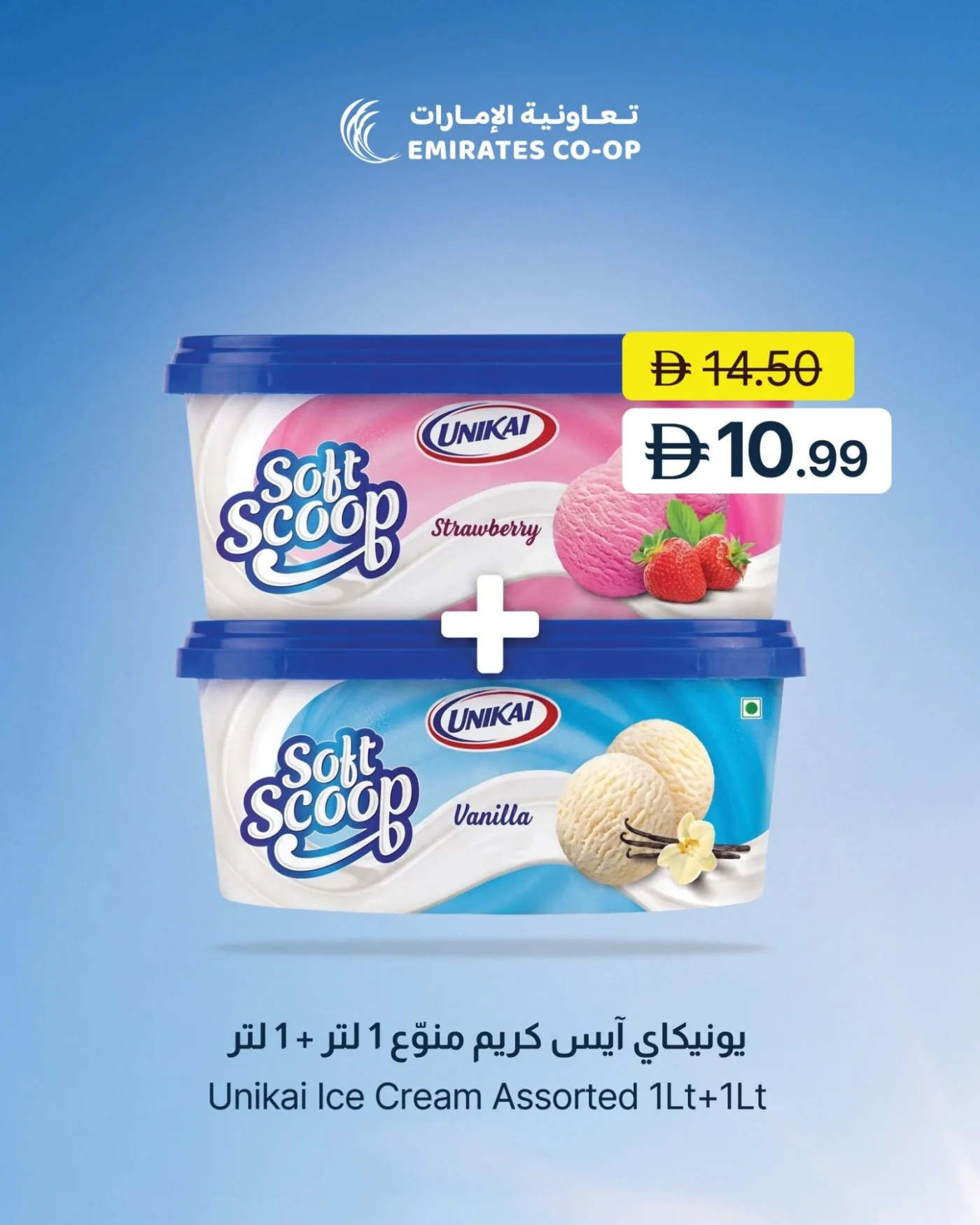 Beat The Heat With A Frozen Treat from Emirates Co-Operative Society until 20th July - Emirates Co-Operative Society UAE Offers & Promotions — page 6