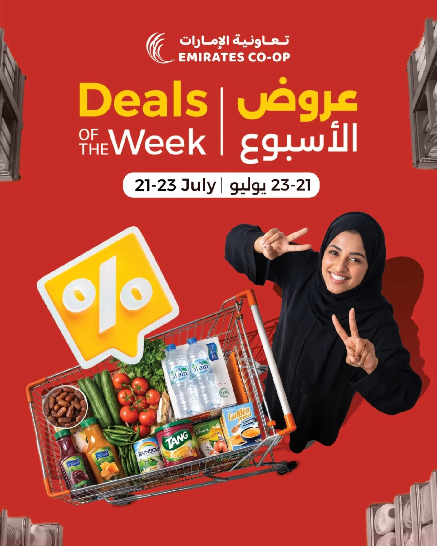 Deals Of The Week from Emirates Co-Operative Society until 23rd July - Emirates Co-Operative Society UAE Offers & Promotions
