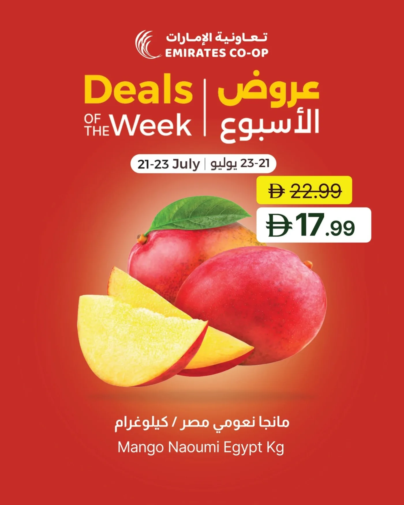 Deals Of The Week from Emirates Co-Operative Society until 23rd July - Emirates Co-Operative Society UAE Offers & Promotions — page 2